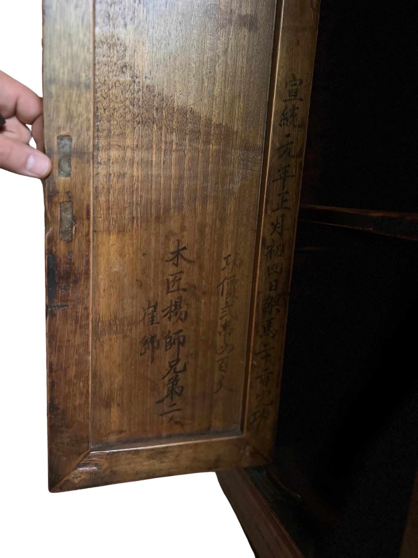 19th C. Monumental & Important Qing Dynasty Chinese Double Sided Sideboard For Sale 3
