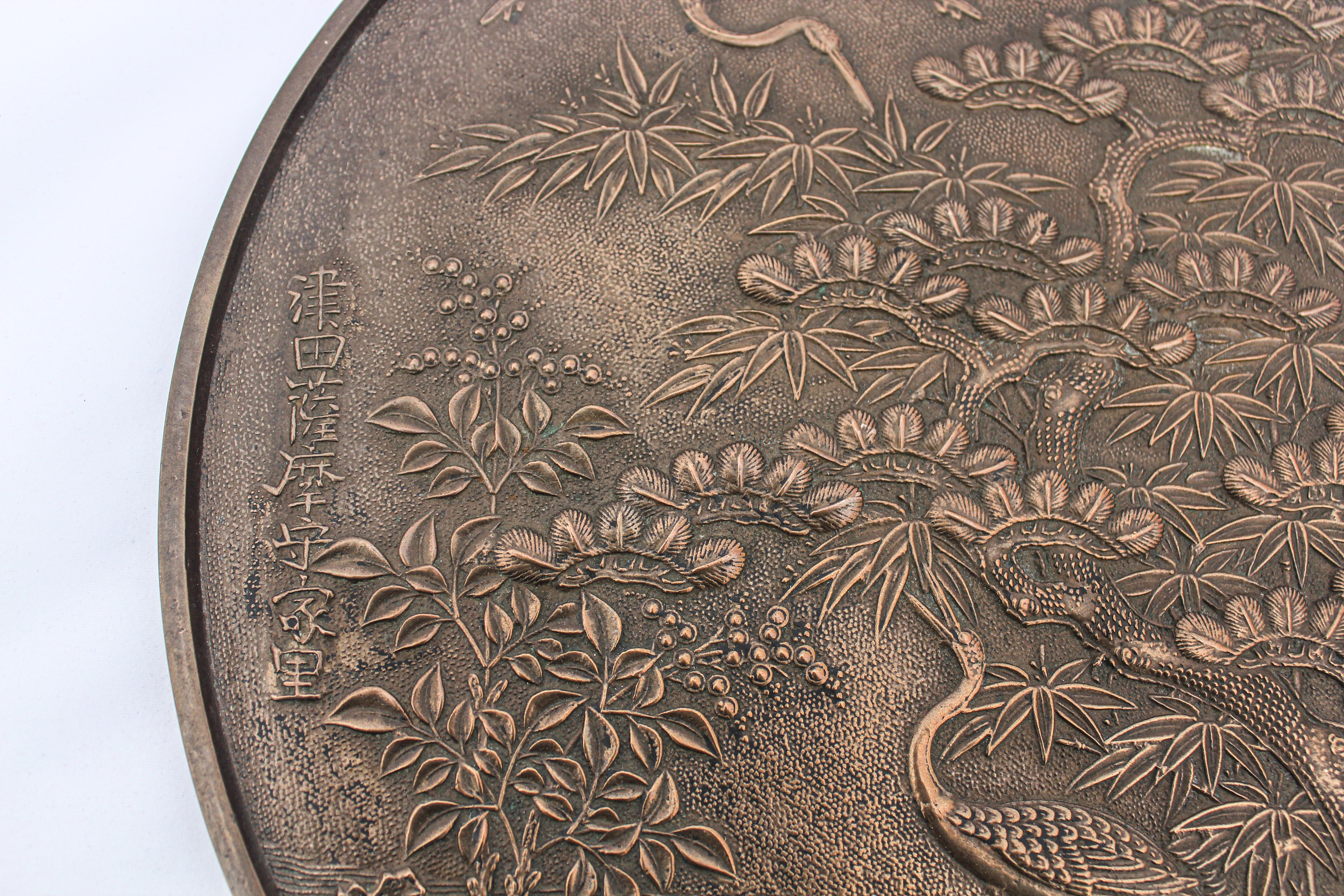 19th Century Oriental Bronze Japanese Kagami Handled Mirror For Sale 2