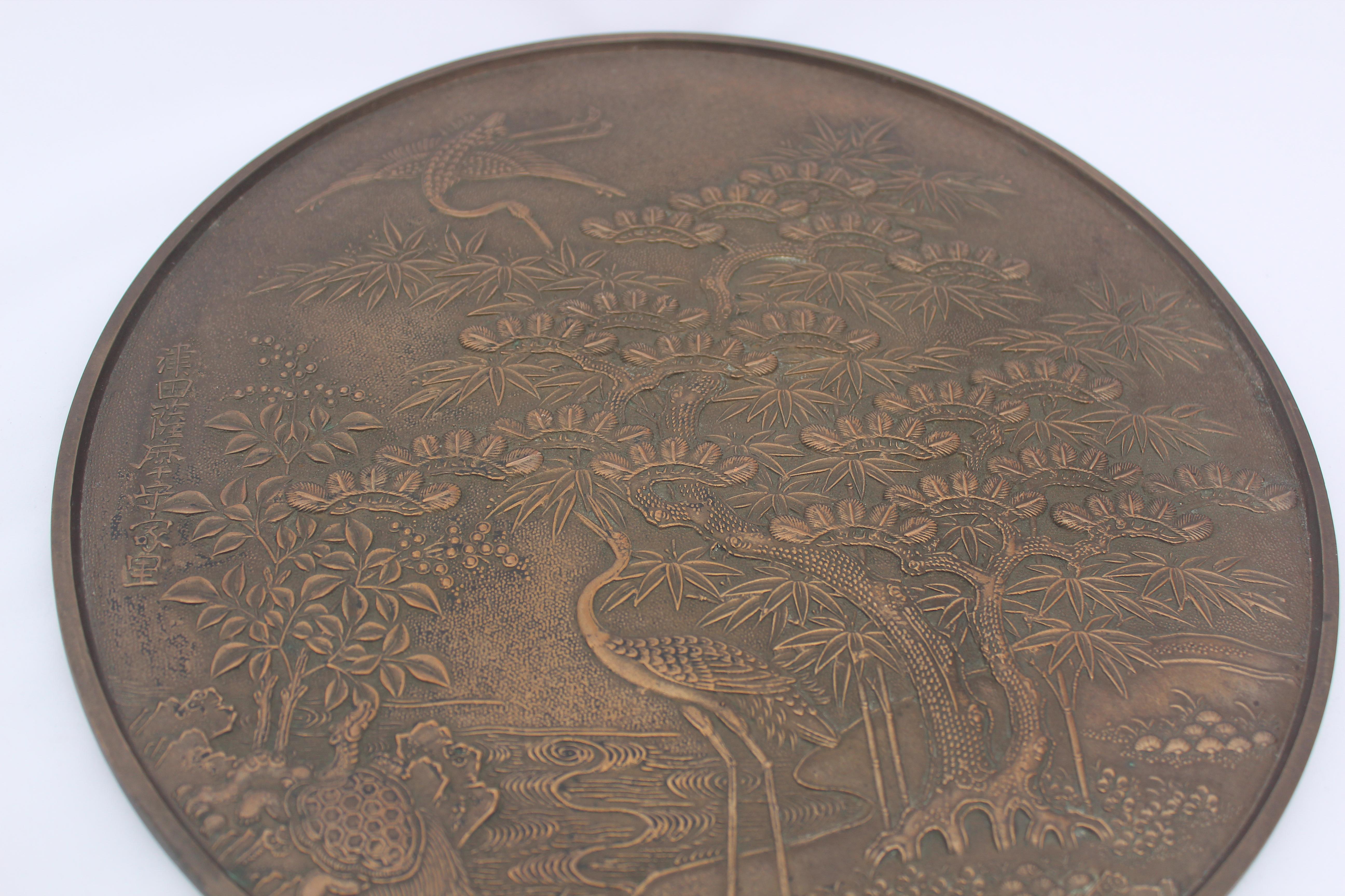 19th Century Oriental Bronze Japanese Kagami Handled Mirror For Sale 5