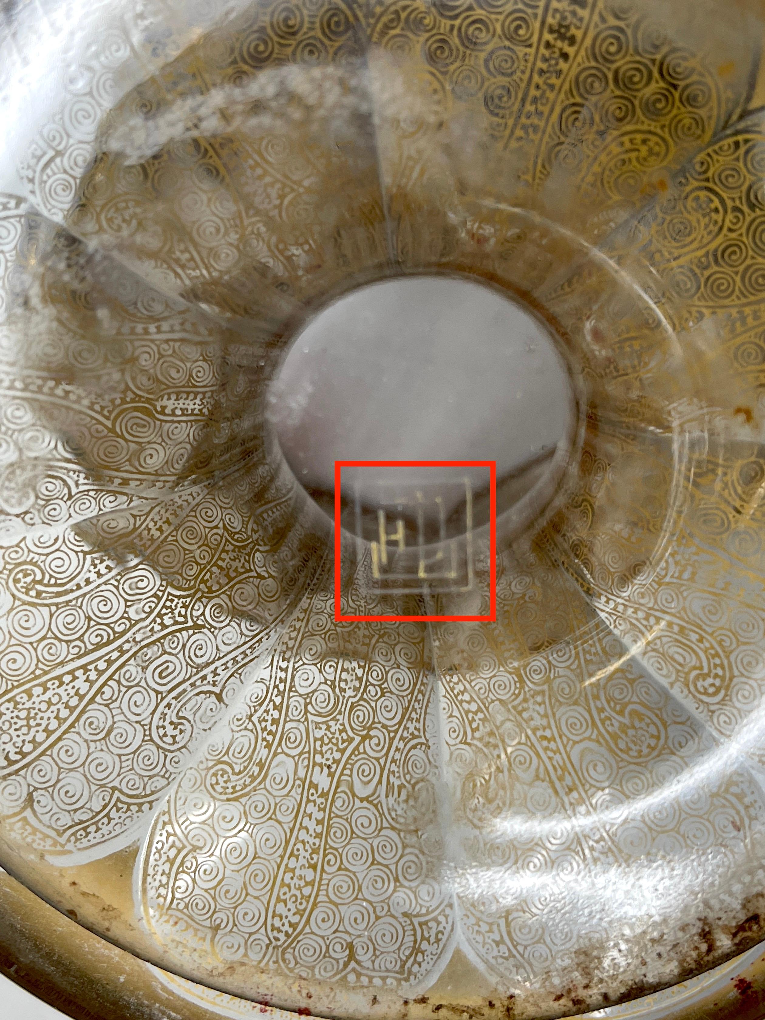 Vase aus vergoldeter Emaille und Rubin im persischen Stil des 19. Jahrhunderts, signiert im Angebot 6