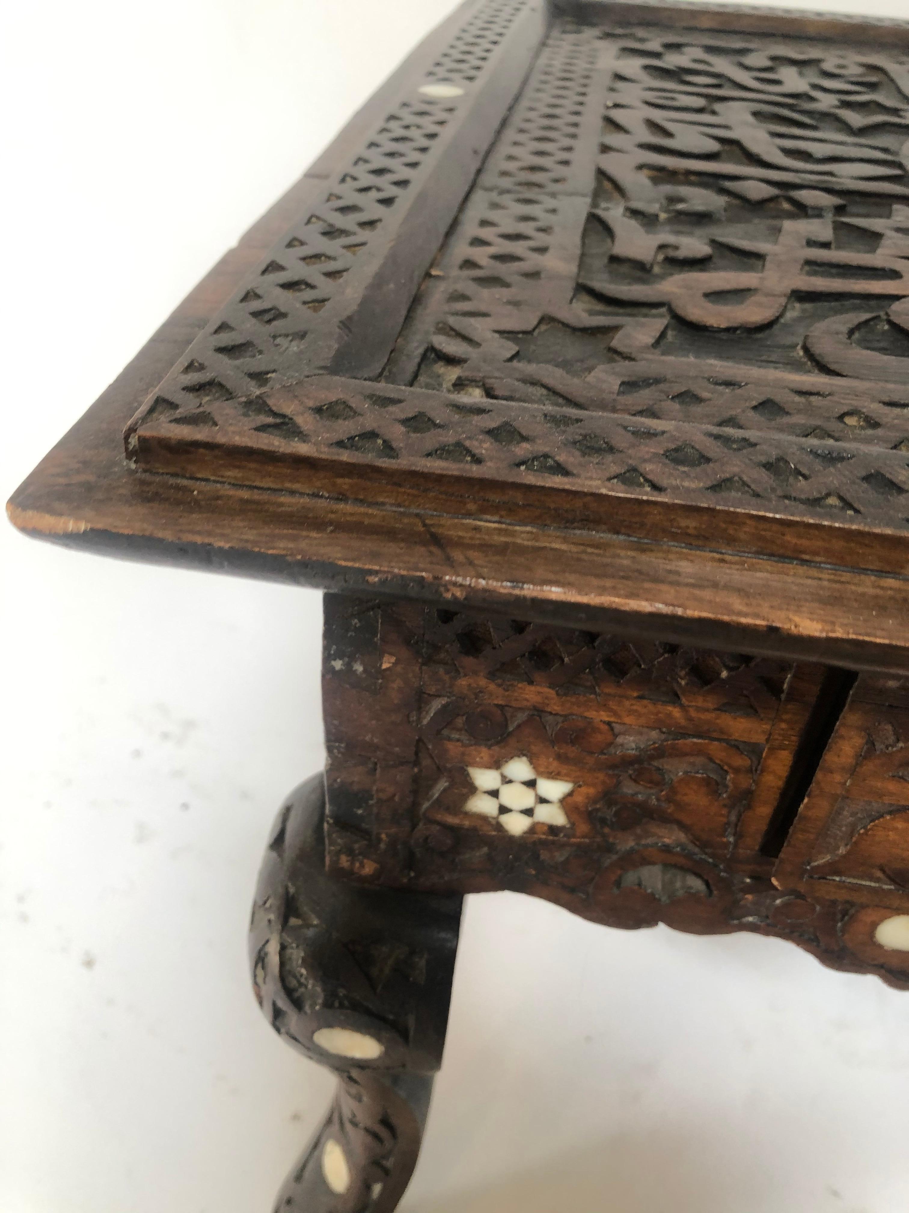 19th Century Syrian Inlay Mother of Pearl Table In Good Condition In Dallas, TX