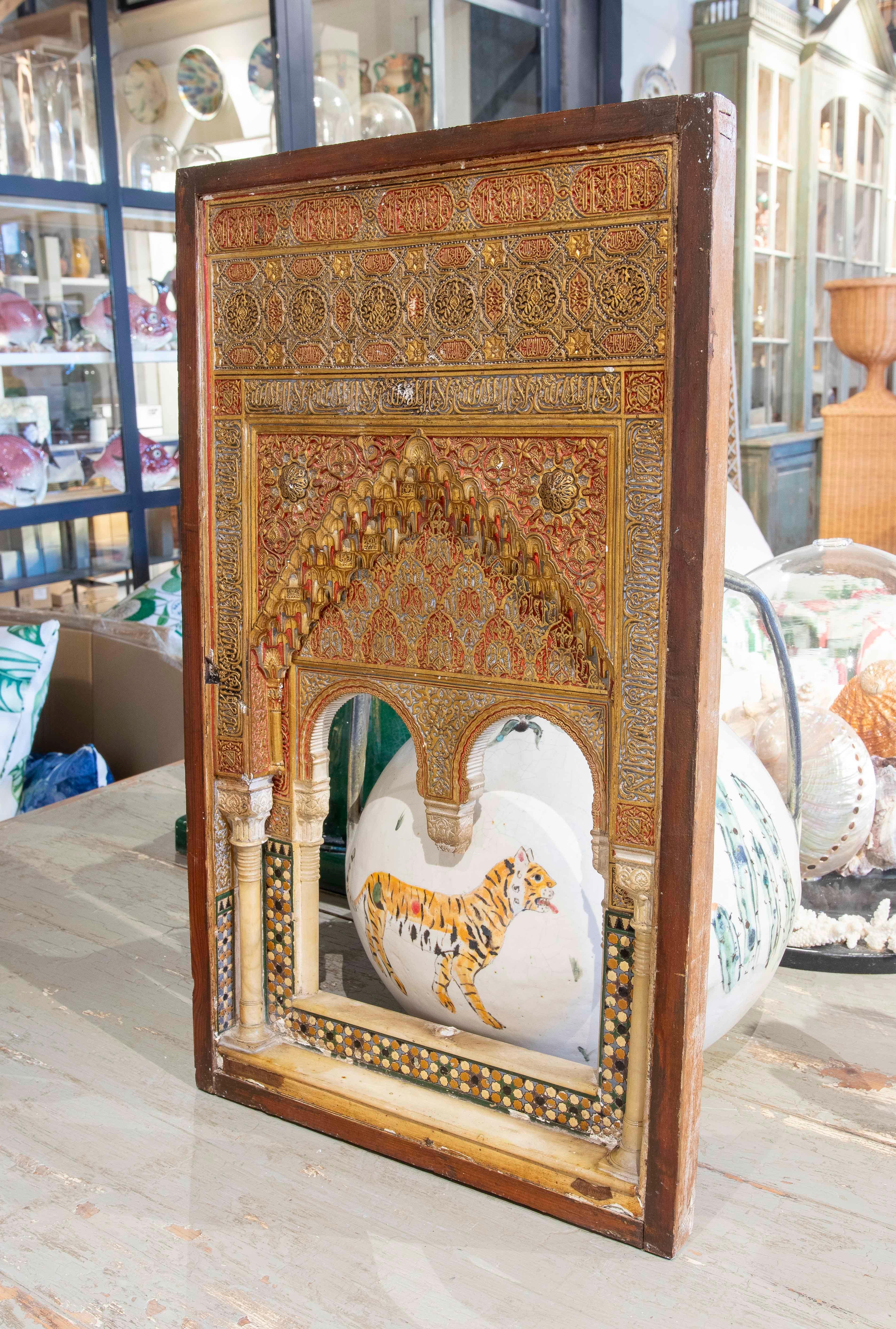Hand-Painted 19th Cent Spanish Framed Plaster Model of a Moorish Doorway Typical of Grenade
