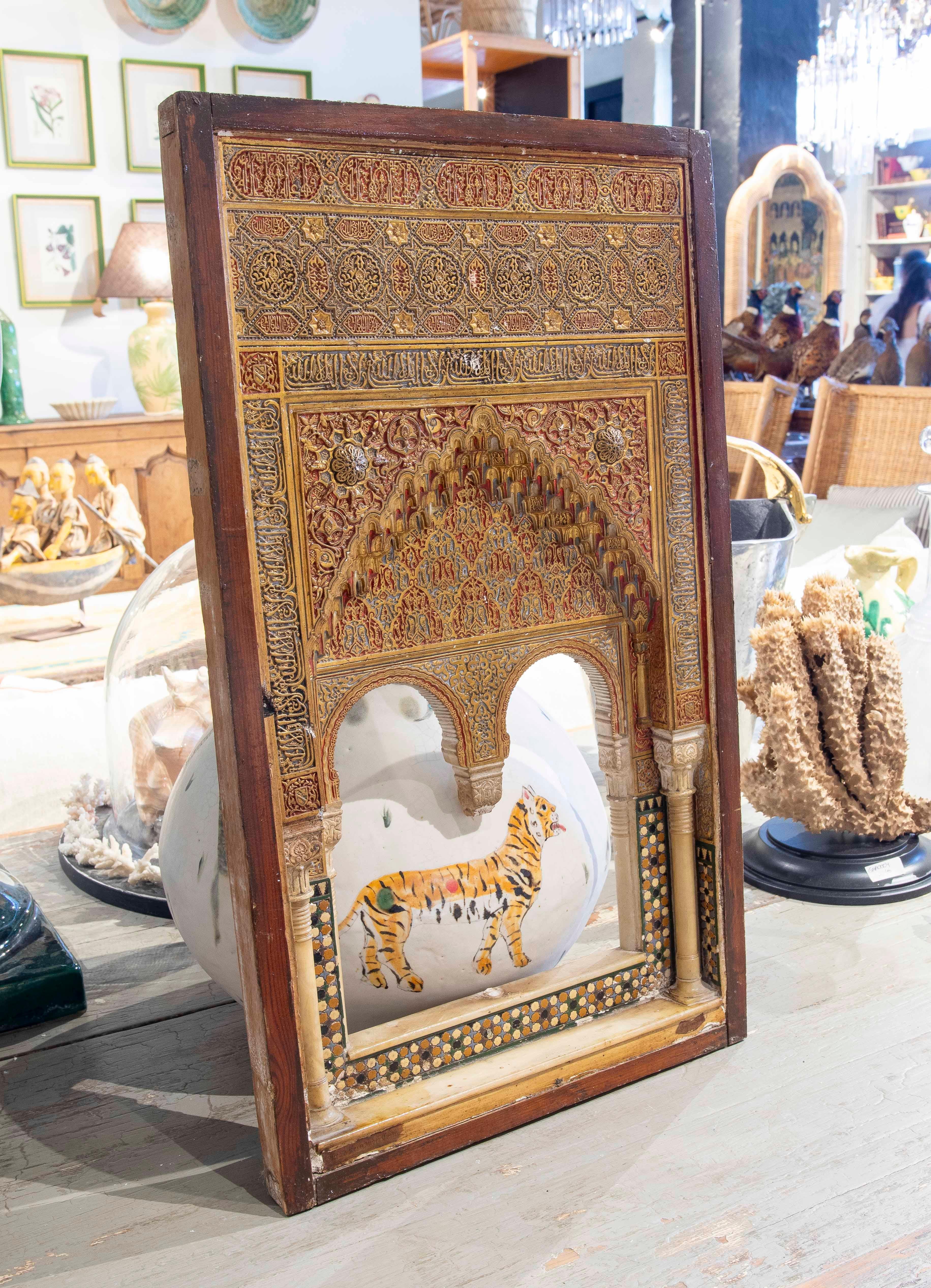19th Cent Spanish Framed Plaster Model of a Moorish Doorway Typical of Grenade In Good Condition In Marbella, ES