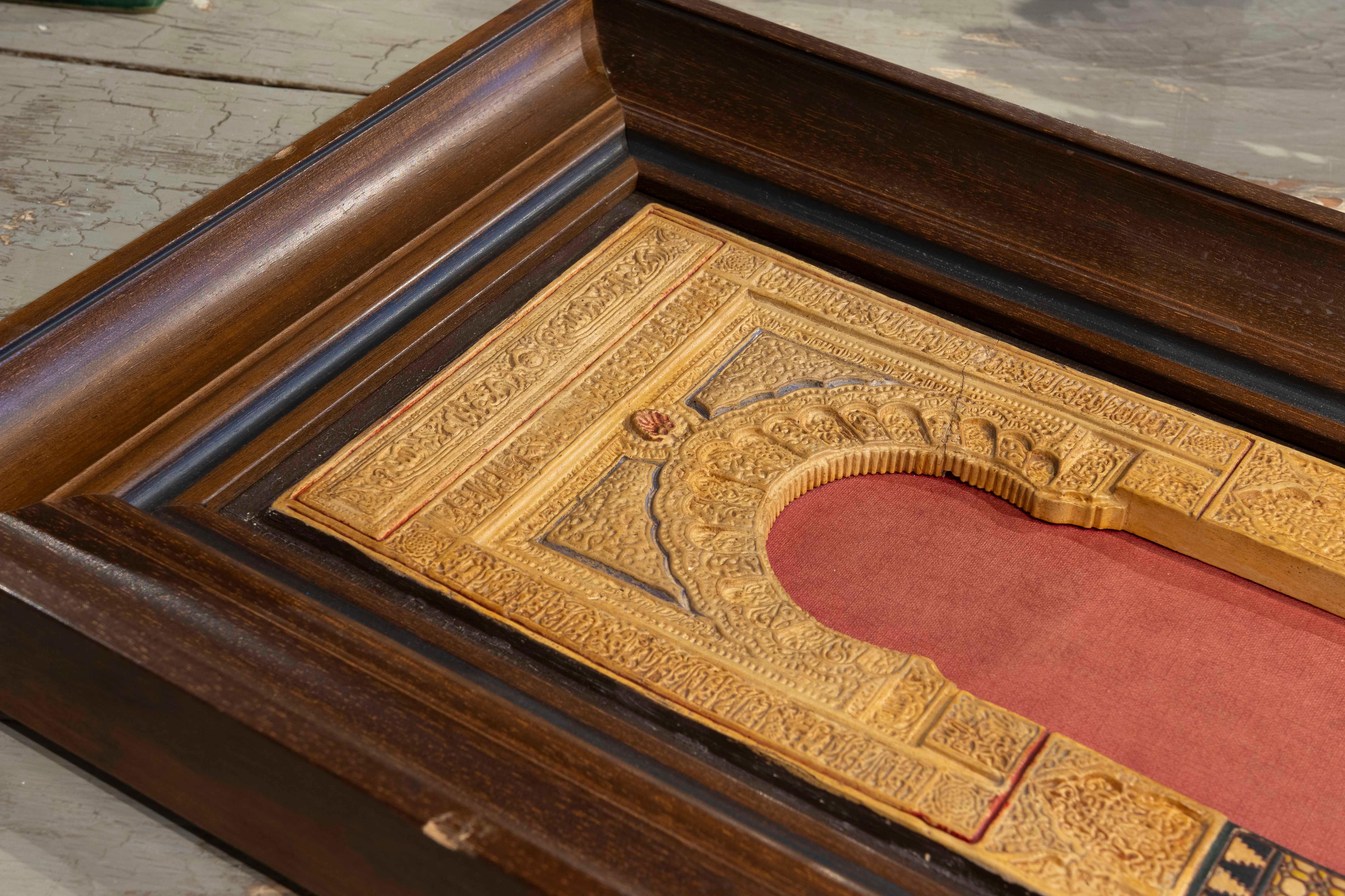 19th Cent Spanish Framed Plaster Model of a Moorish Doorway Typical of Grenade 2