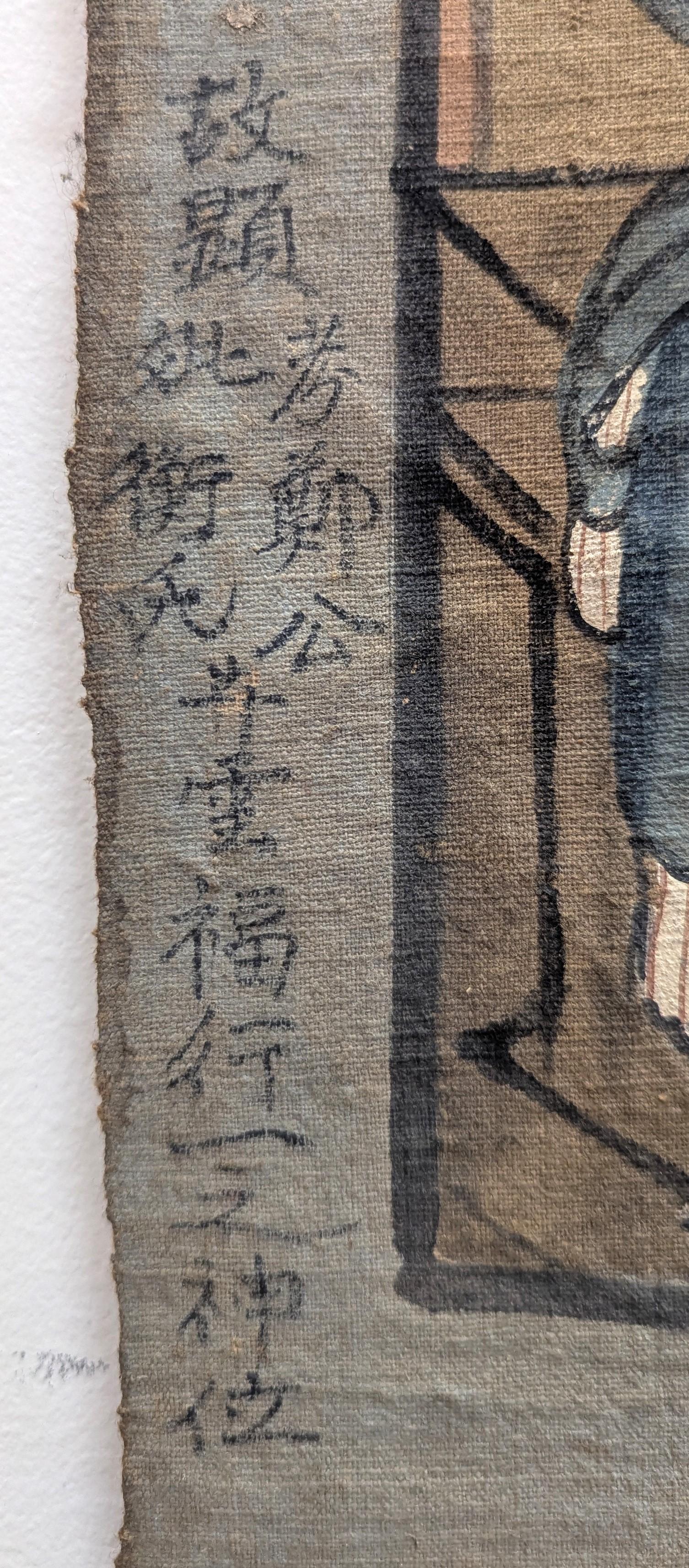19th Century Ancestor Painting on Cloth For Sale 5