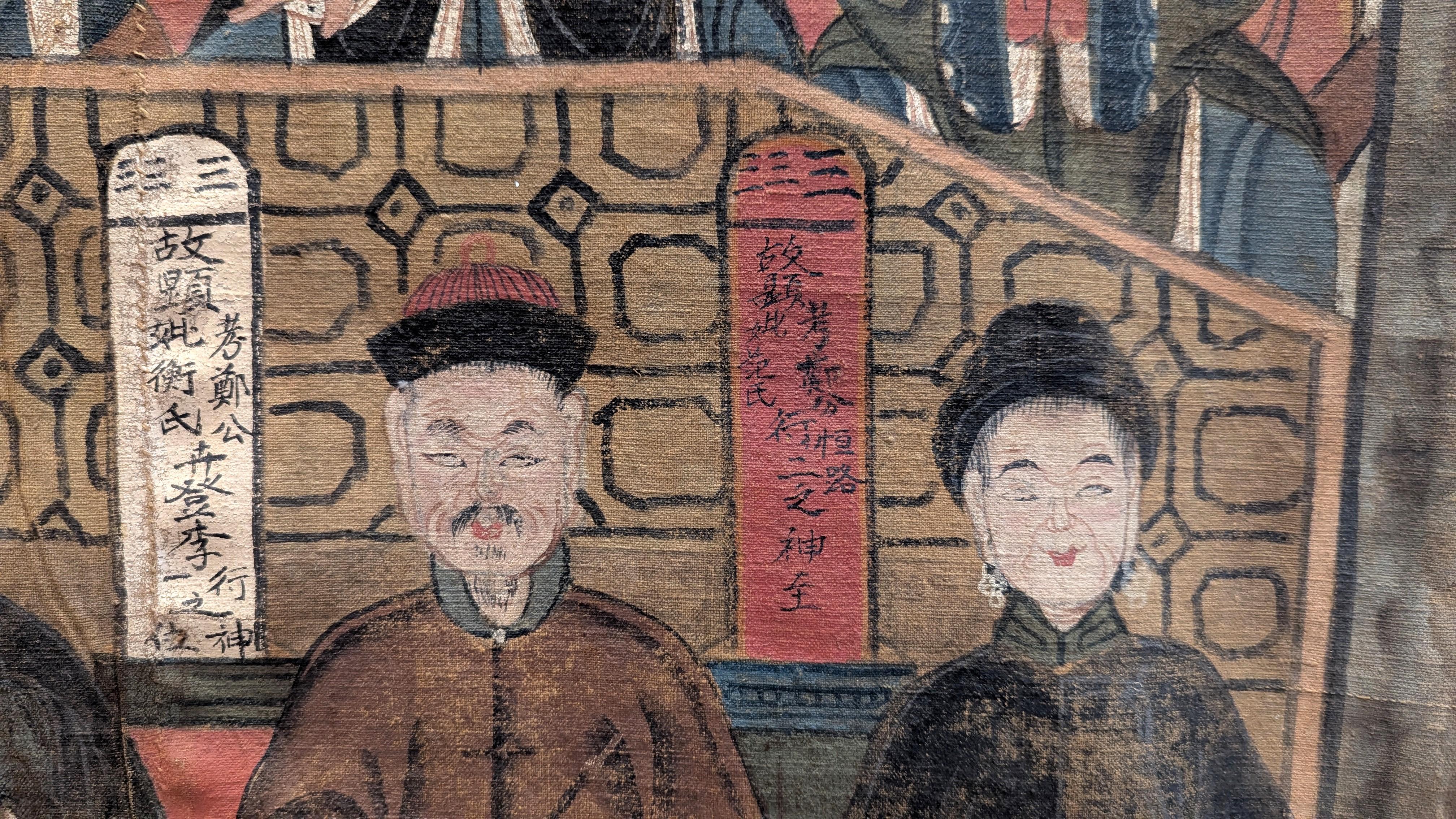 19th Century Ancestor Painting on Cloth For Sale 2