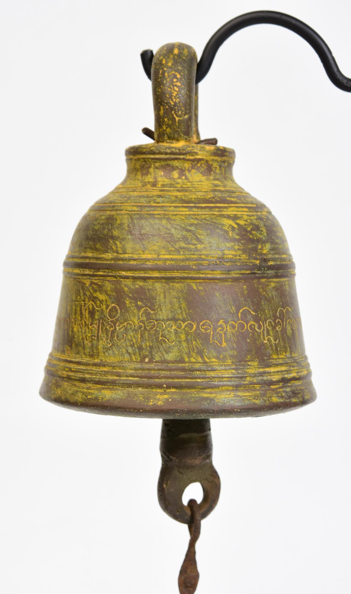 19th Century, Antique Burmese Bronze Bell with Stand In Good Condition For Sale In Sampantawong, TH