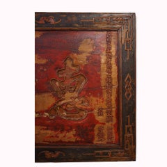 19th Century Antique Chinese Qing Dynasty Honor Reward Sign Board