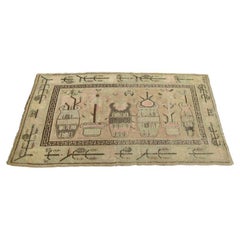 Tapis ancien de Samarkand du 19e siècle 7.1" X 4.6"