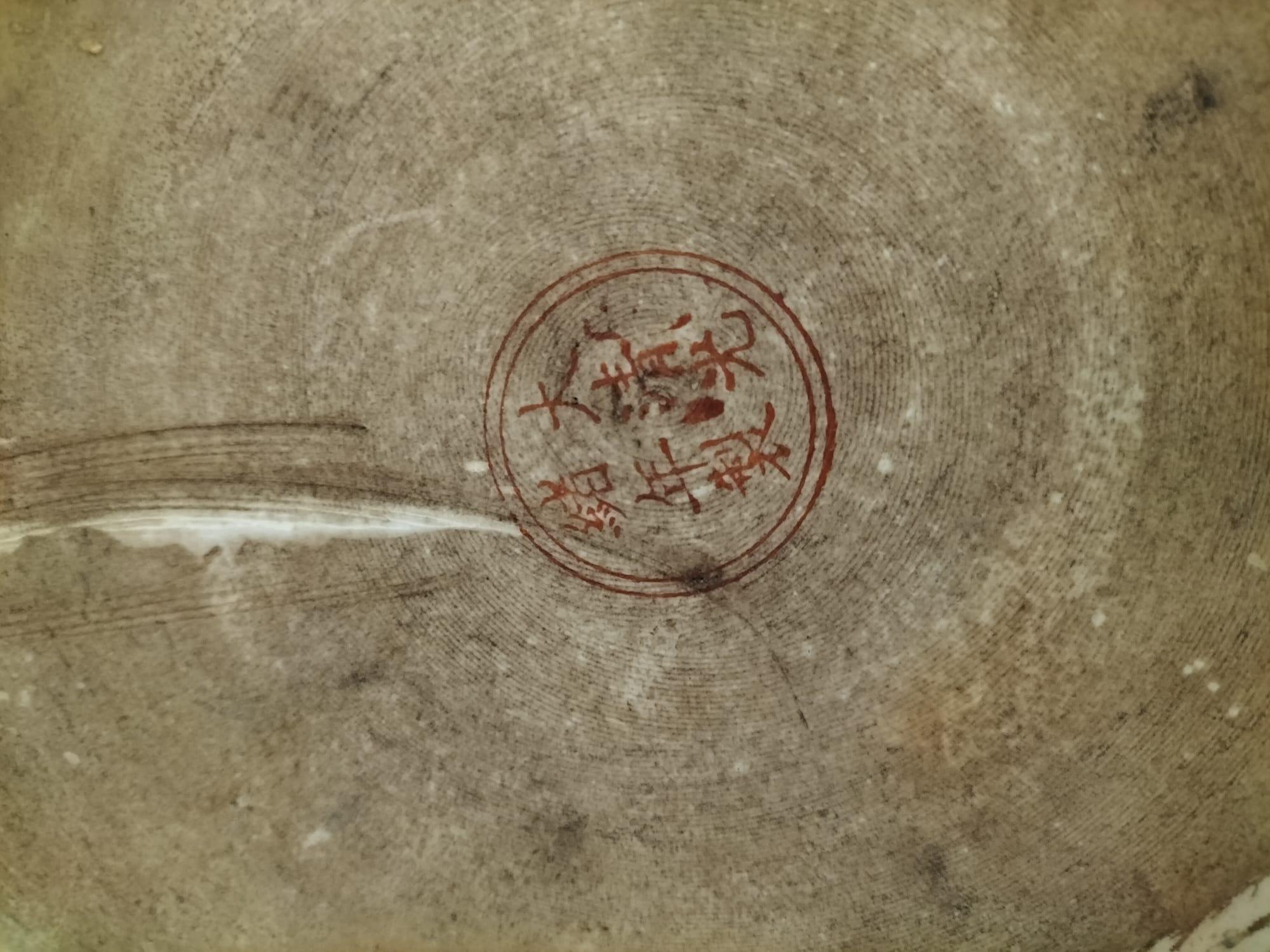 Vaso per acquario del XIX secolo in porcellana, Cina. in vendita 11