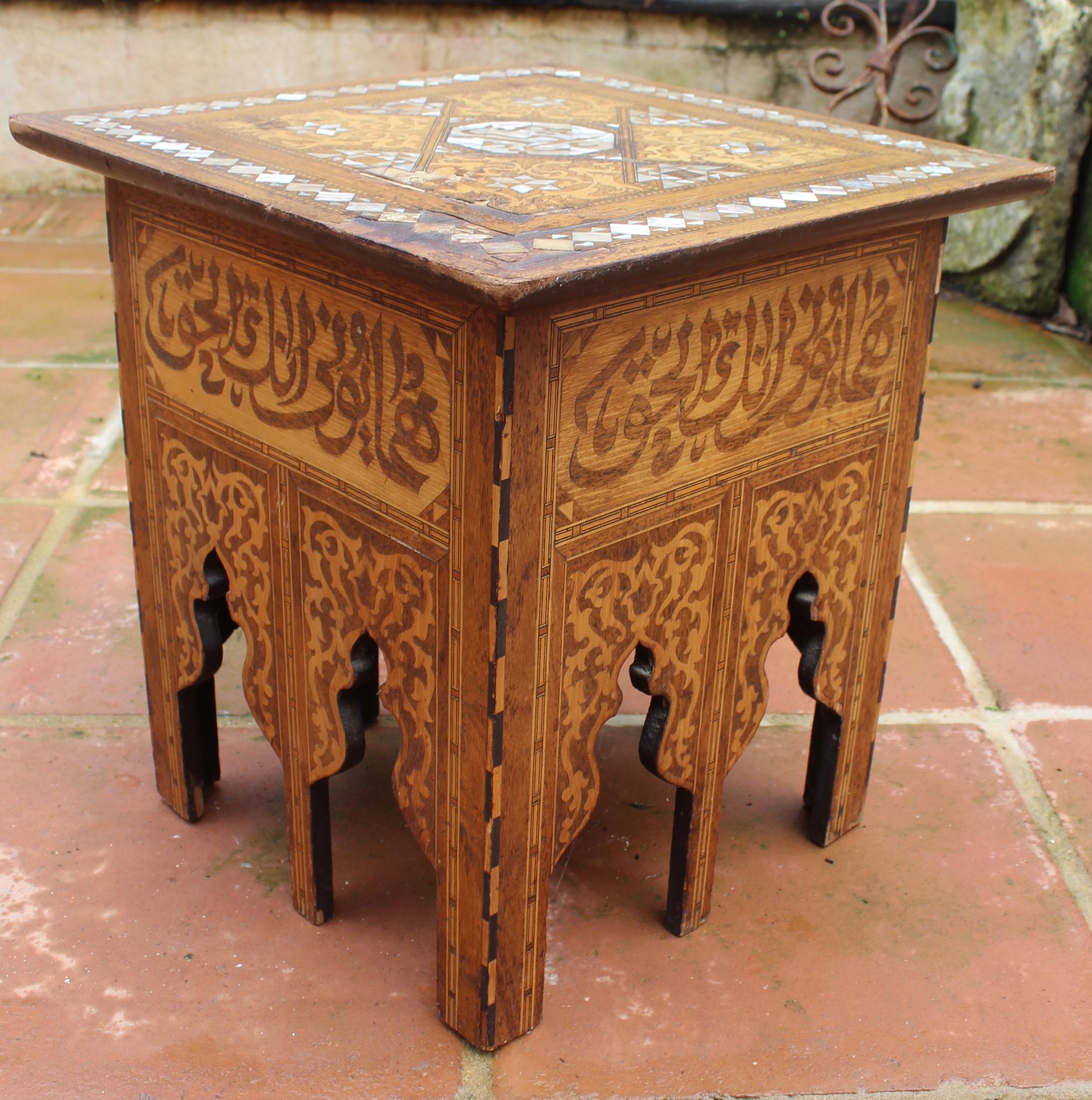 19th Century Arabic Coffee Table Richly Decorated with Mother of Pearl Inlay Top 3