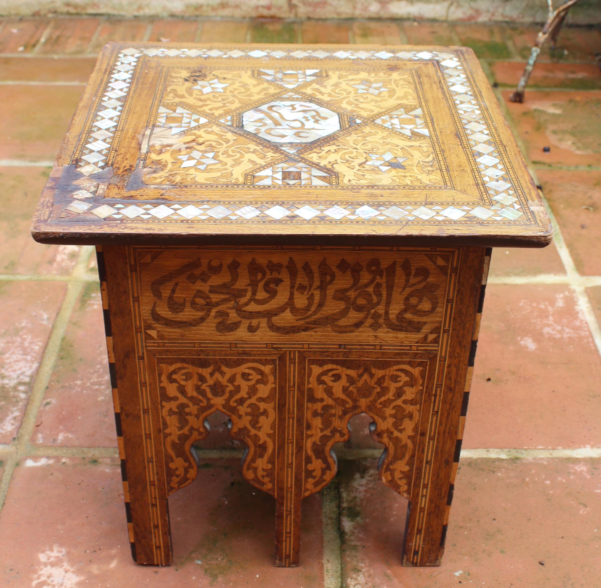 arab table