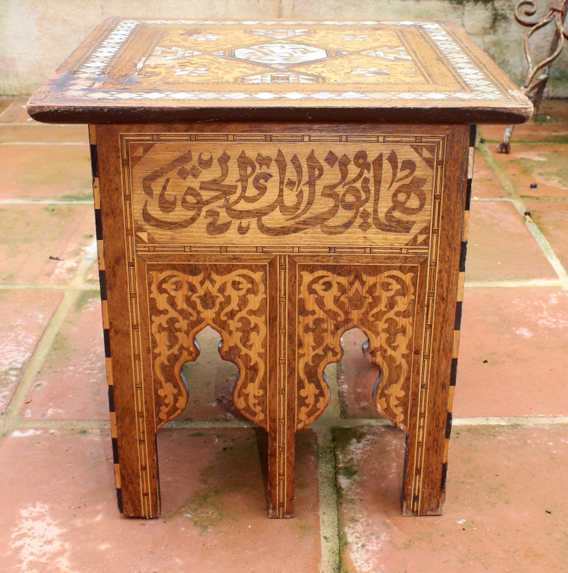 Moroccan 19th Century Arabic Coffee Table Richly Decorated with Mother of Pearl Inlay Top