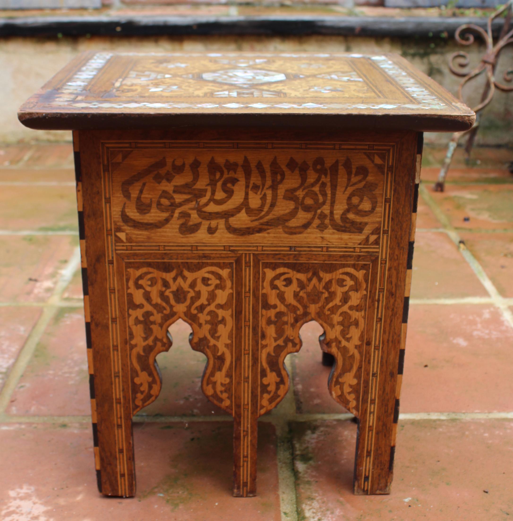 19th Century Arabic Coffee Table Richly Decorated with Mother of Pearl Inlay Top 2