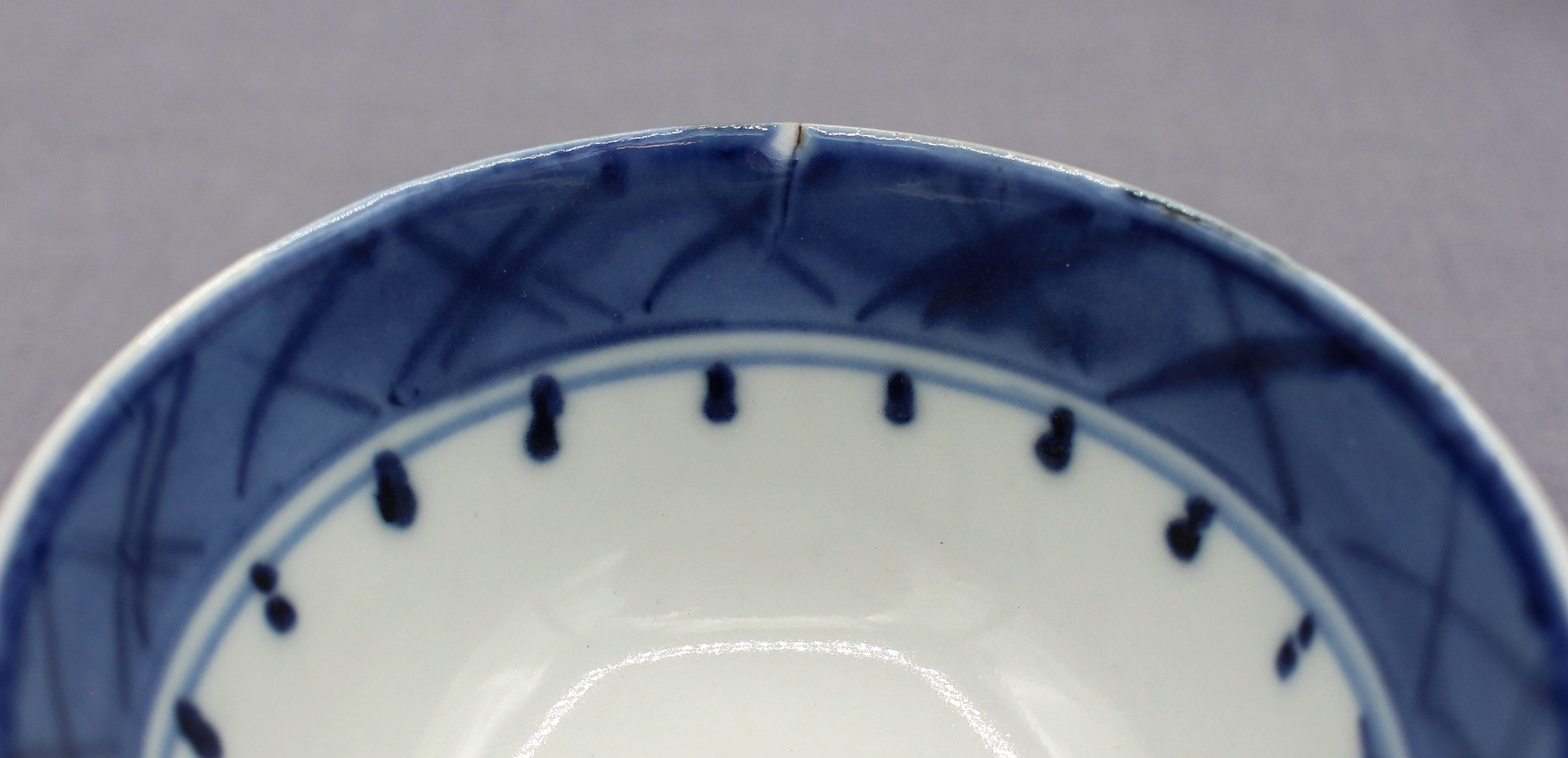 19th Century Assembled set of 6 Blue Canton Small Rice or Soup Bowls, Chinese For Sale 1