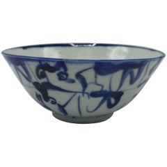 19th Century Blue and White Bowl with Floral Motif 19th Century Blue and White Bowl with Floral Motif