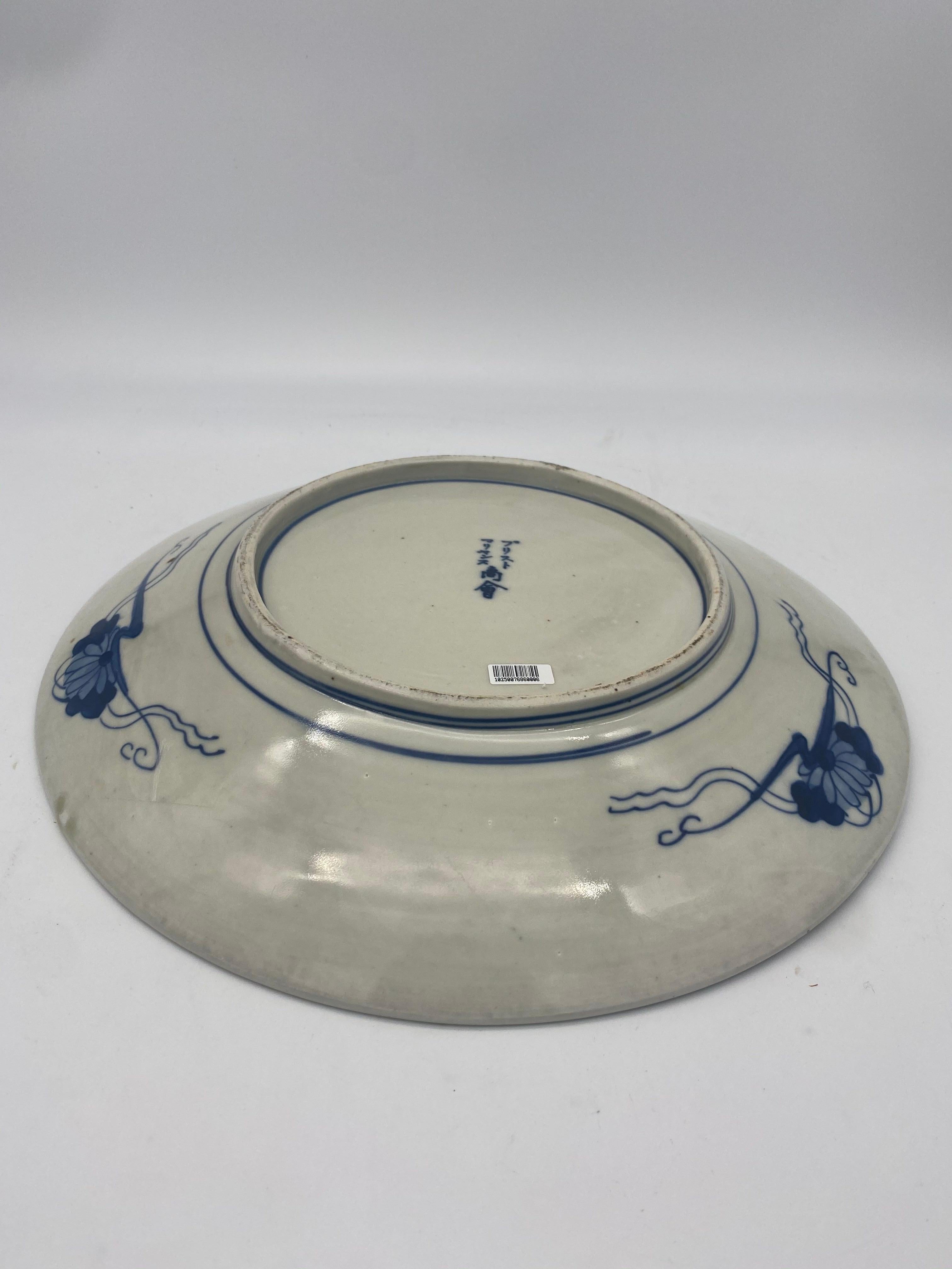19th Century Blue and White Japanese Porcelain Dish Meiji Period For Sale 1