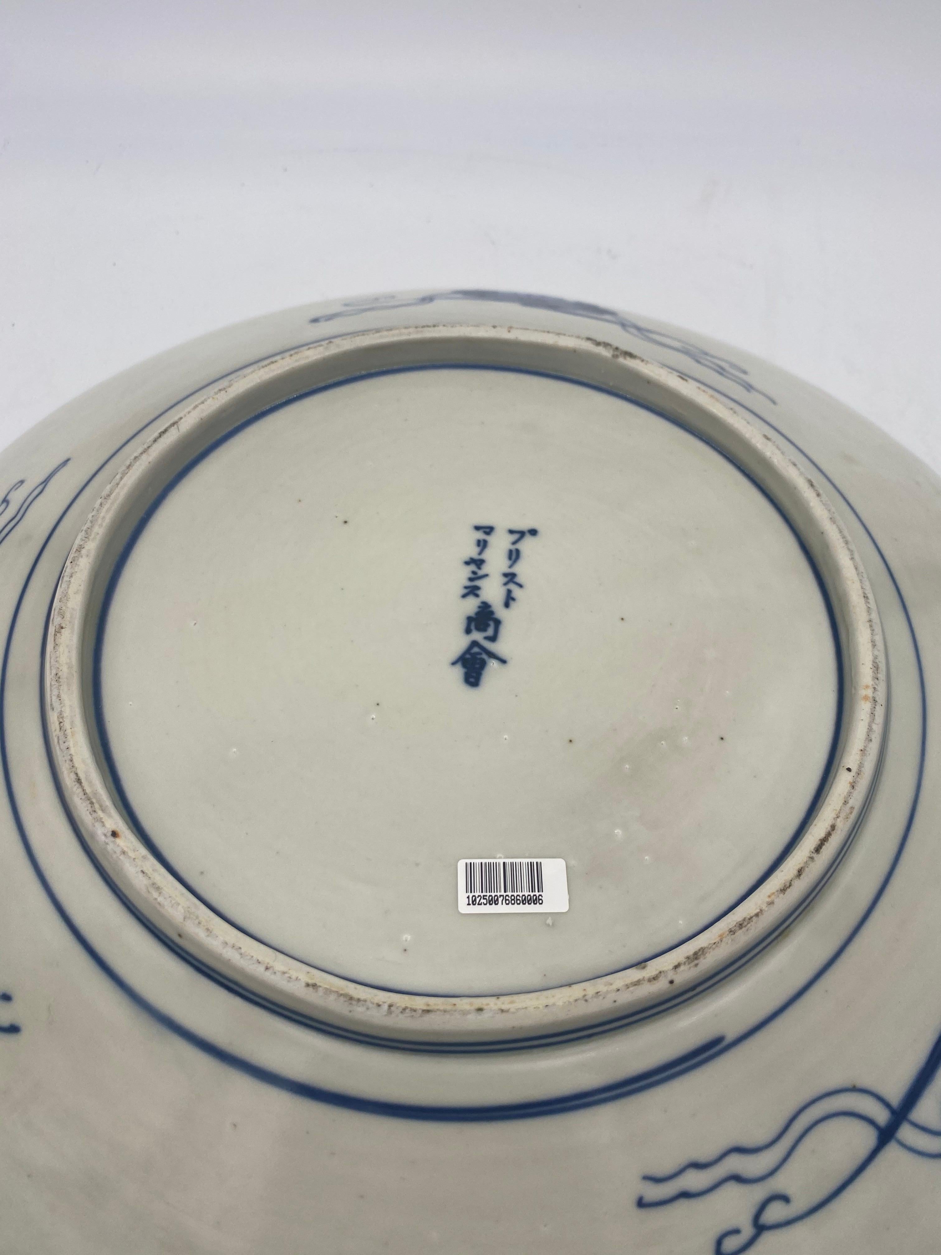 19th Century Blue and White Japanese Porcelain Dish Meiji Period For Sale 2