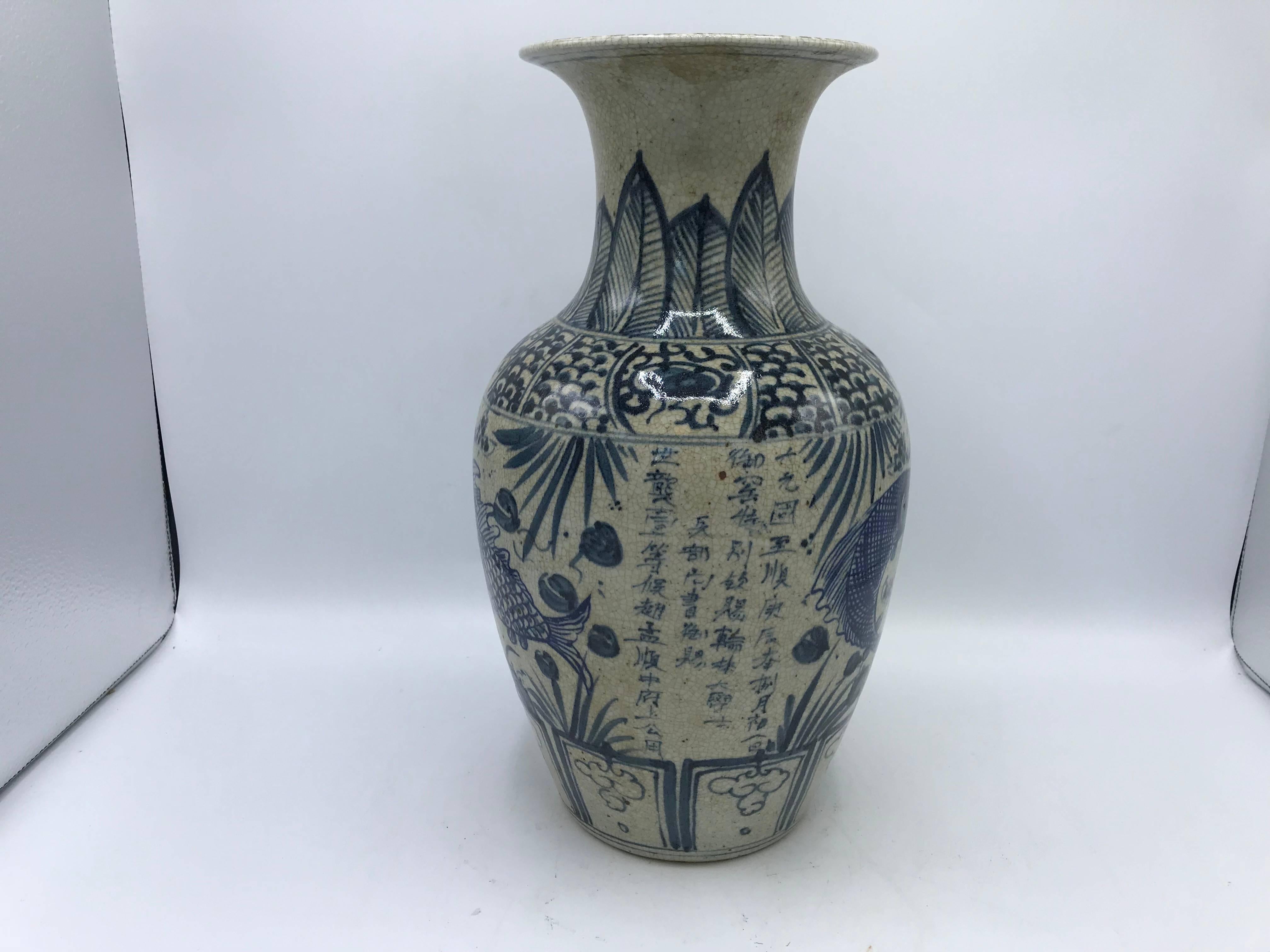 Chinoiserie Blue and White Vase with Fish Motif and Calligraphy