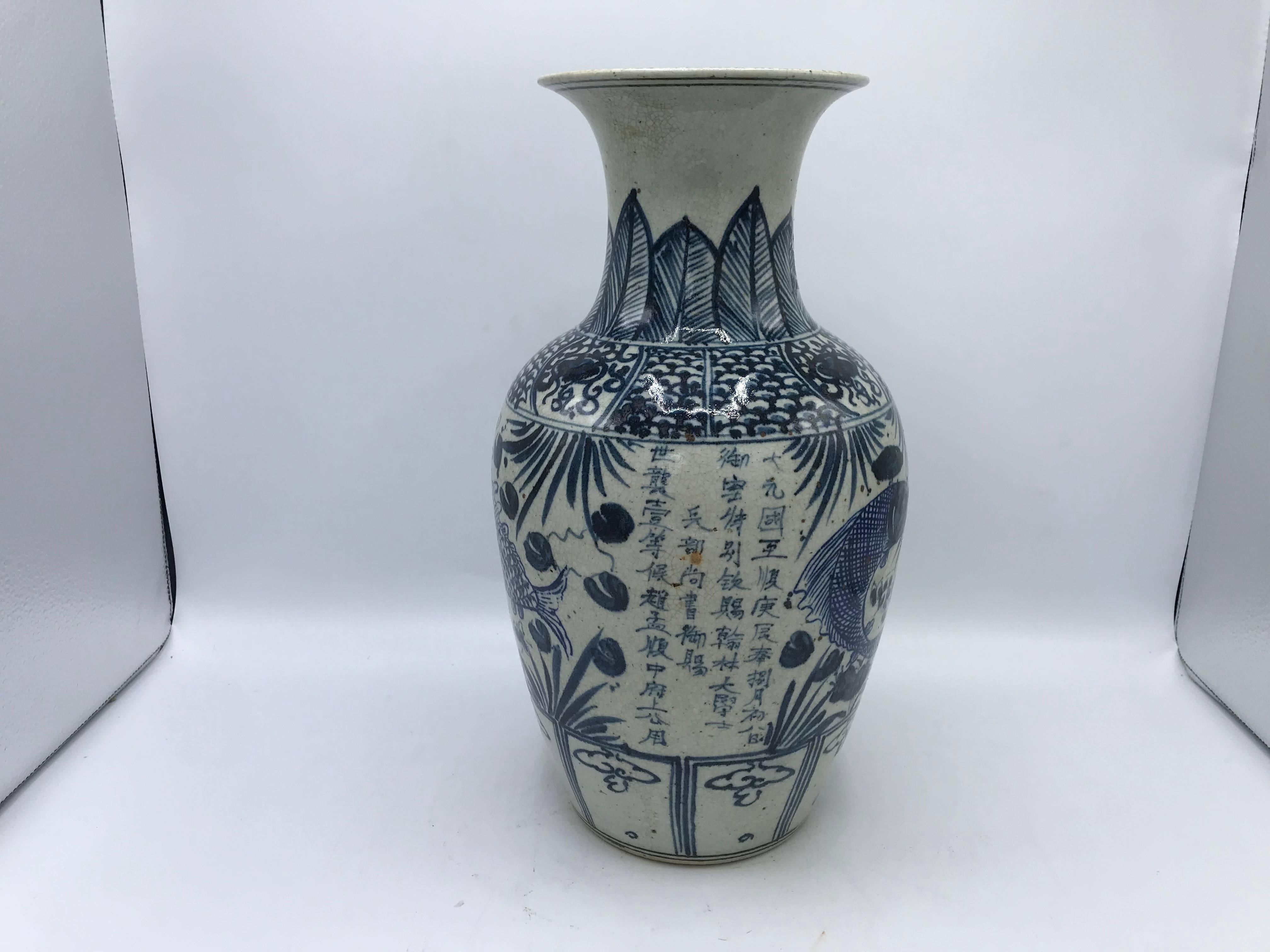 Pottery Blue and White Vase with Fish Motif and Calligraphy