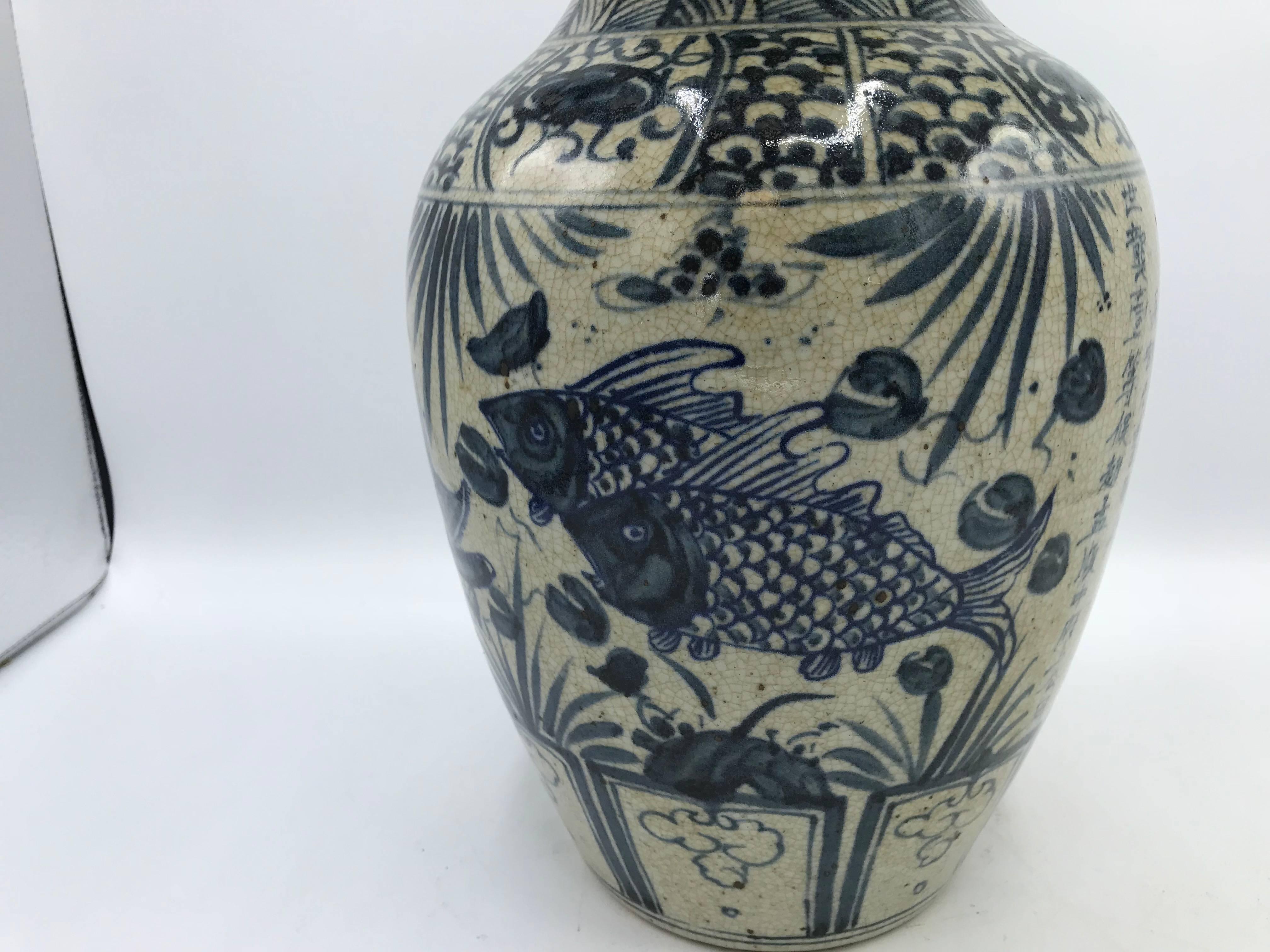 Blue and White Vase with Fish Motif and Calligraphy 1