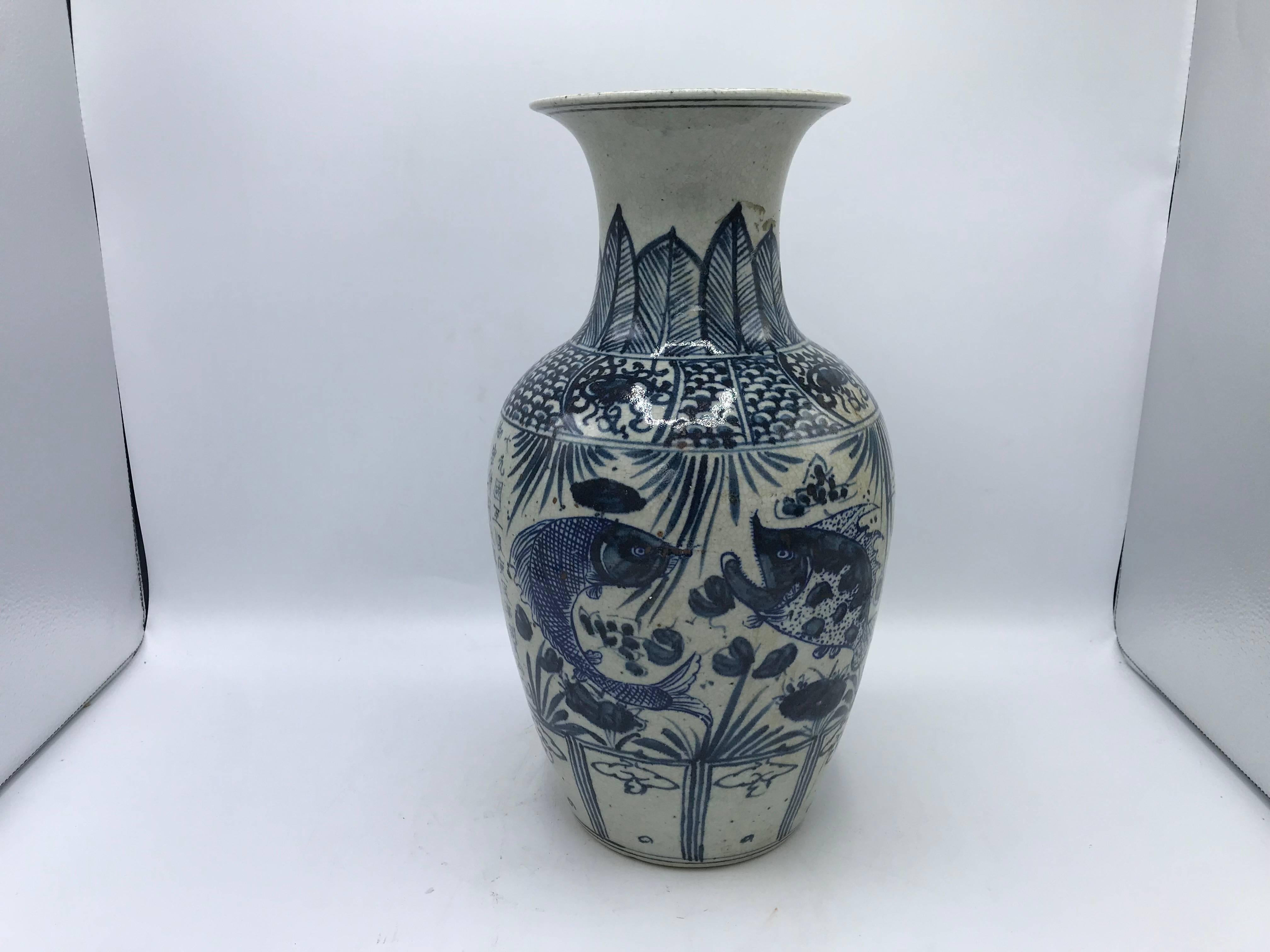 Blue and White Vase with Fish Motif and Calligraphy 2