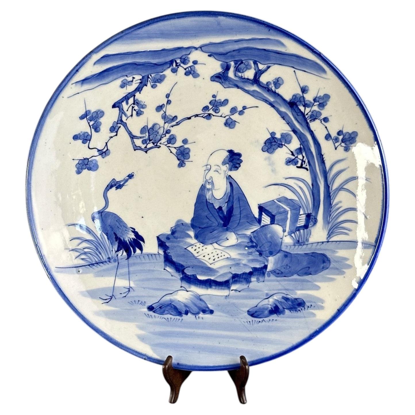 19th Century Blue & White Porcelain Charger with Scholar Scene - 18.1 in