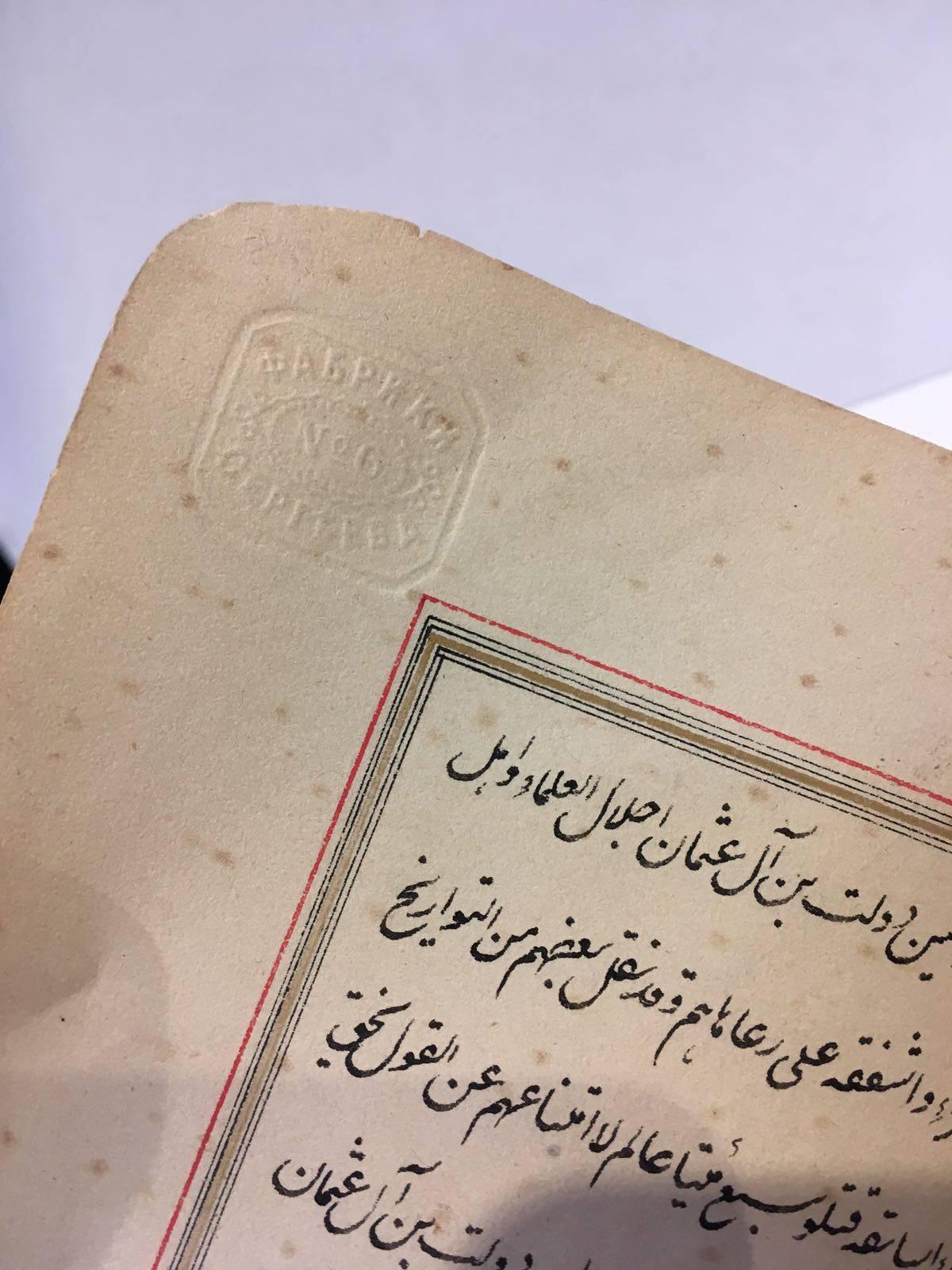 19th Century, Book of Ottoman Sultan's  For Sale 3