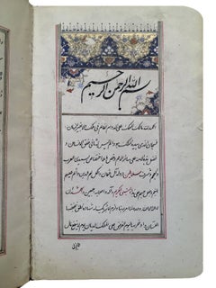 19th Century, Book of Ottoman Sultan's