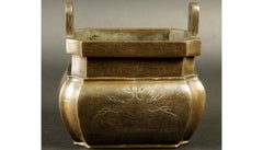 19th Century Bronze Ritual Vessel China