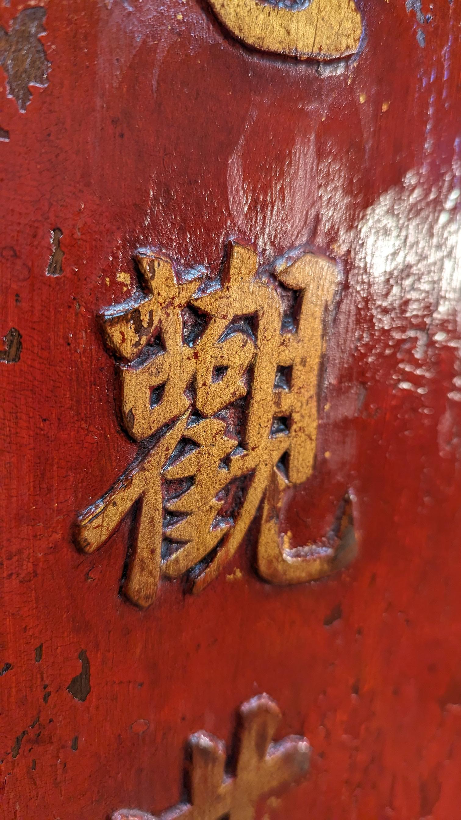 Buddhisches Kalligraphie-Gebetbrett aus dem 19. Jahrhundert „Guanyin“ im Angebot 4