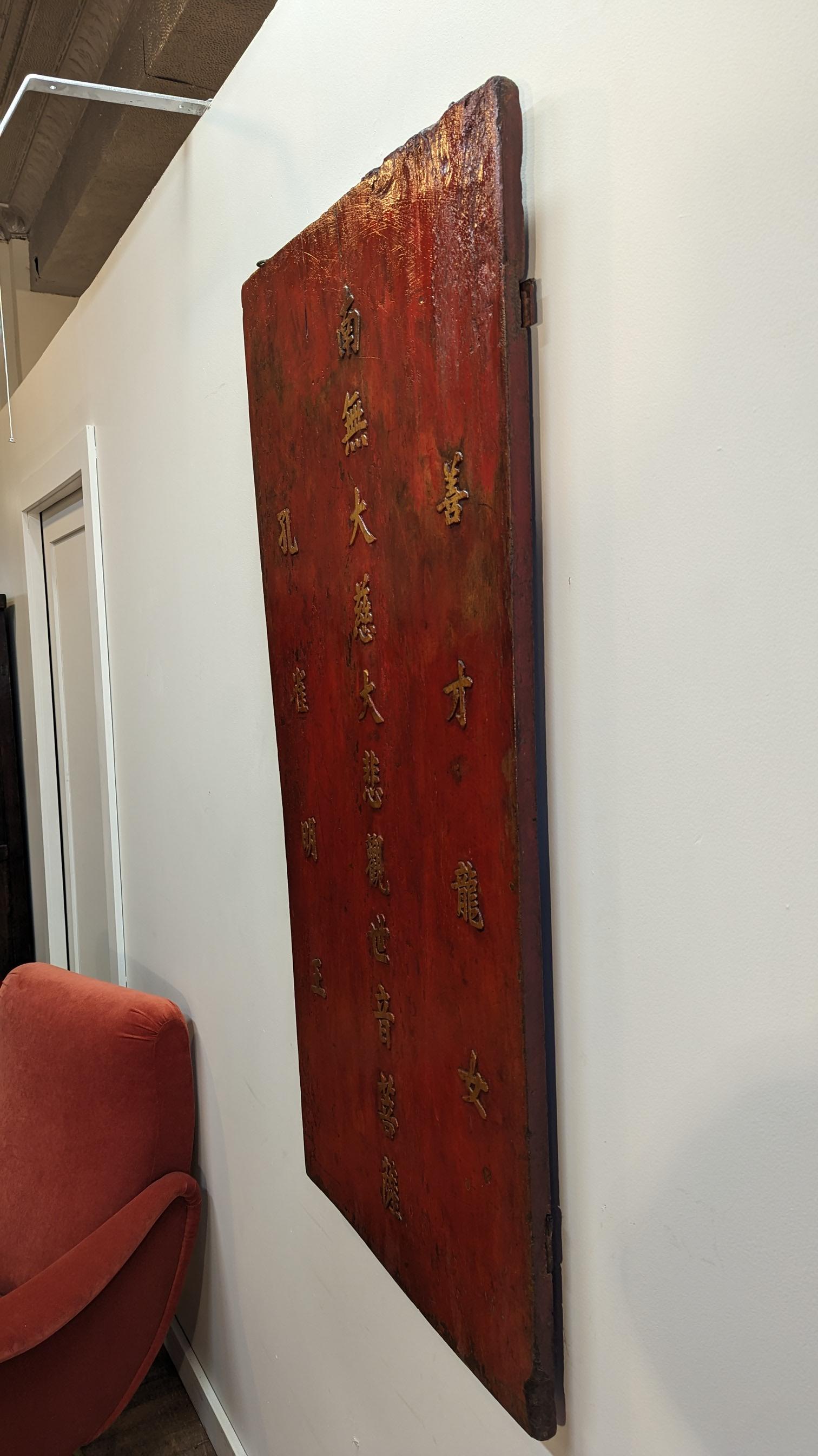 19th Century Buddhist Calligraphy Prayer Board 
