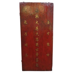 Antique 19th Century Buddhist Calligraphy Prayer Board "Guanyin"