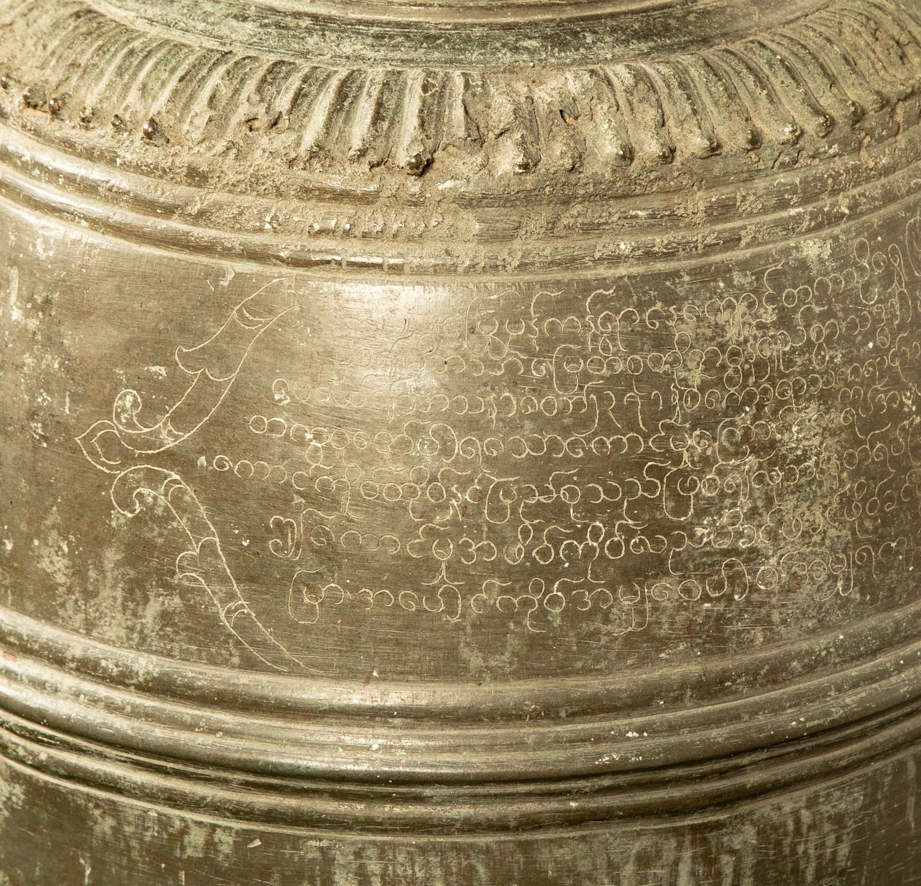 19th Century Burmese Bronze Temple Bell with Hardwood Stand, Large Scale For Sale 3