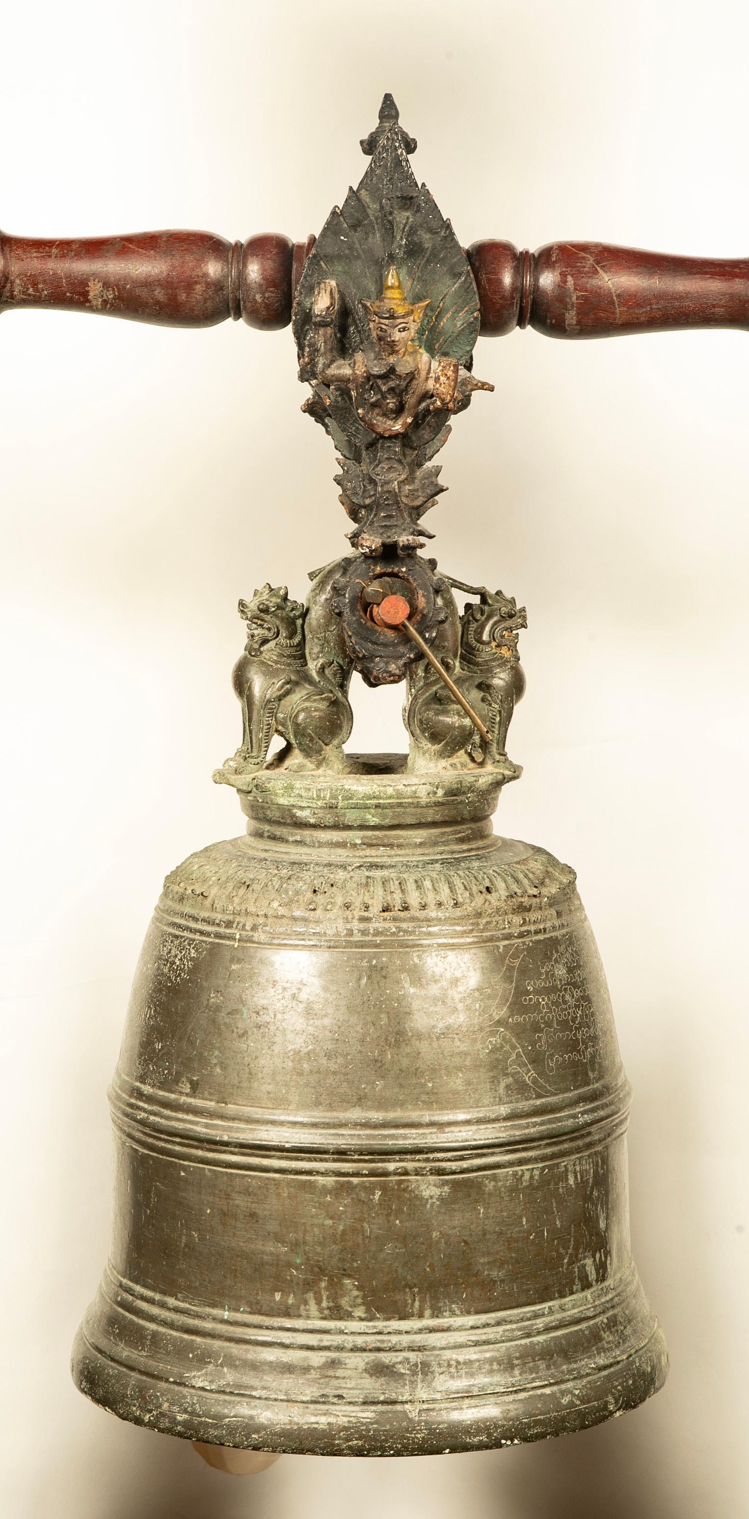 19th Century Burmese Bronze Temple Bell with Hardwood Stand, Large Scale For Sale 11