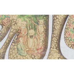 19th Century, Calligraphic Composition in Nasta'liq Script - Iran