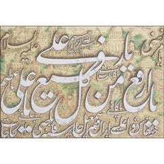 19th Century, Calligraphic Composition in Nasta'liq Script - Iran