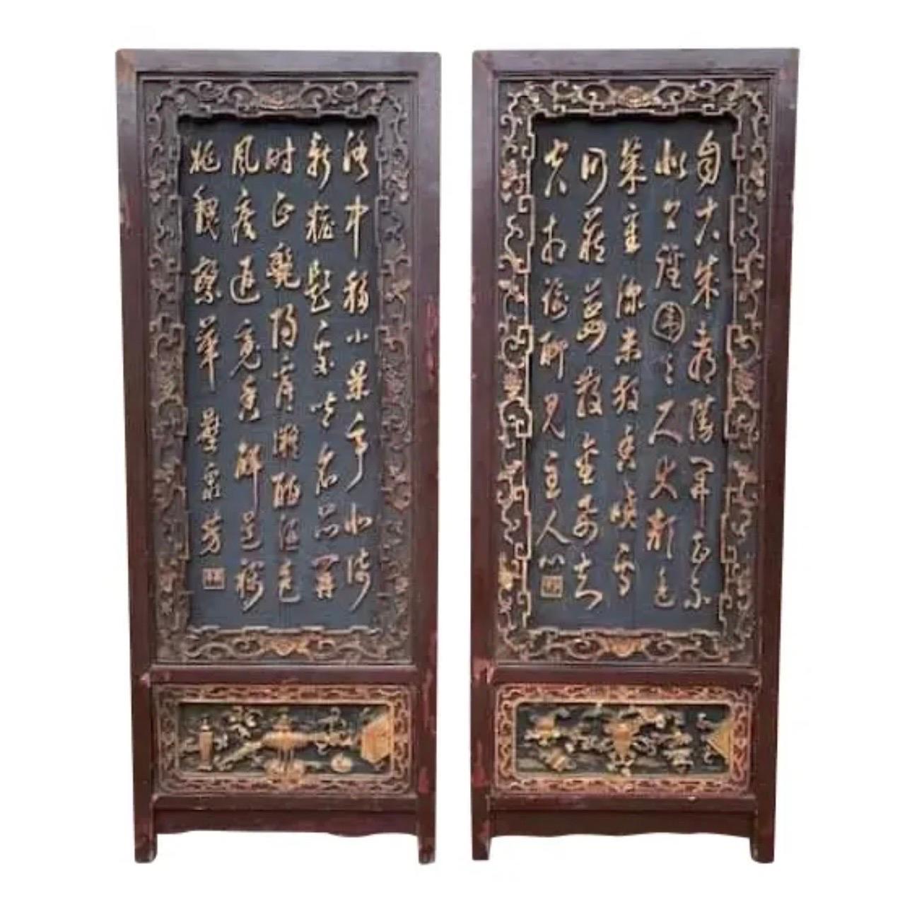 19th Century Calligraphy Panels - A Pair For Sale