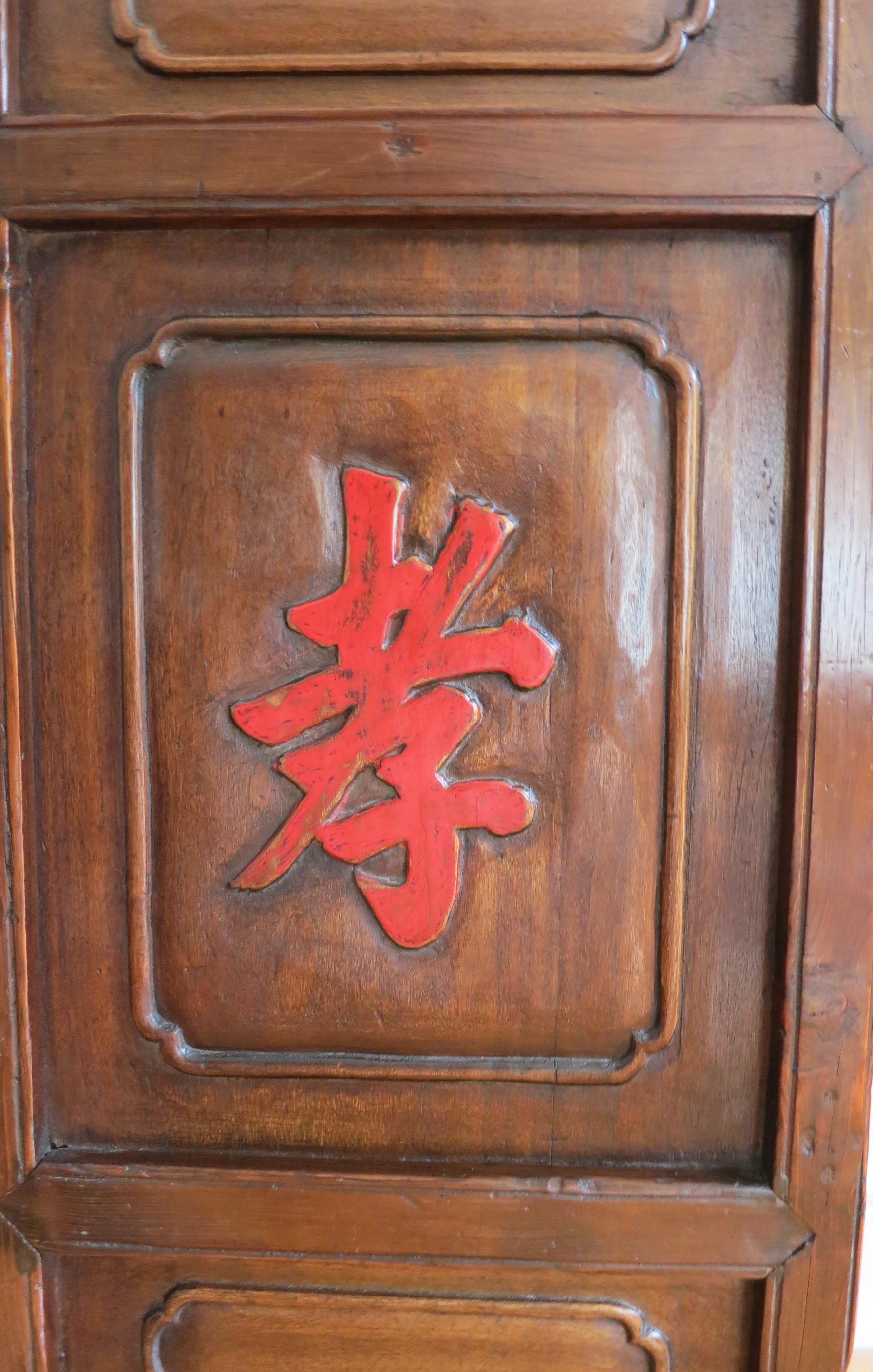 Geschnitzte chinesische Fenster aus dem 19. Jahrhundert, 4er-Set im Angebot 7