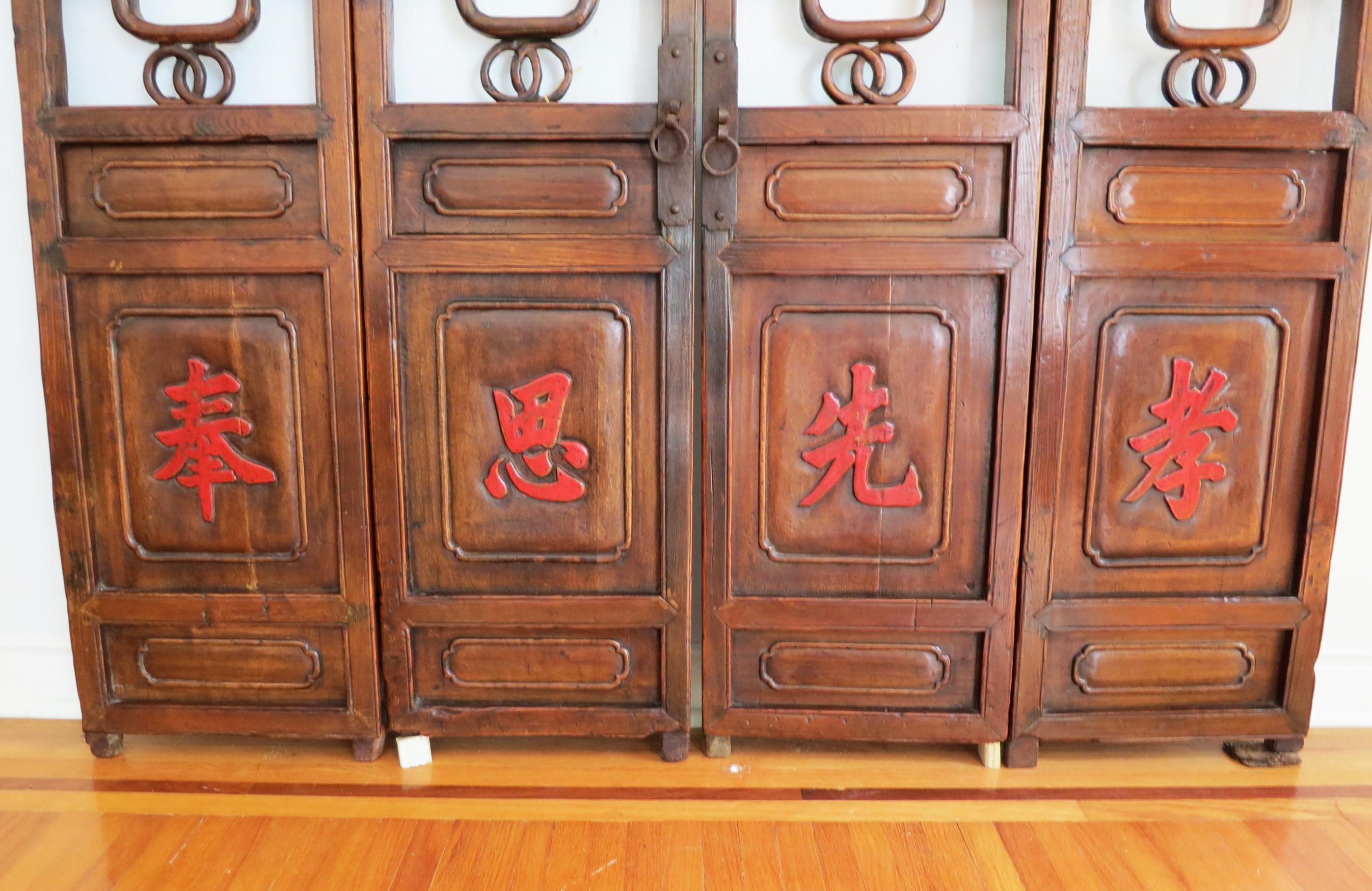 Dieser Satz von vier geschnitzten chinesischen Fensterschirmen stammt aus einem Haus aus dem 19. Jahrhundert in der Provinz Shanxi in China. Aus chinesischer Nord-Ulme geschnitzt, ist in der Mitte des Gitters das Symbol für Langlebigkeit (shou)