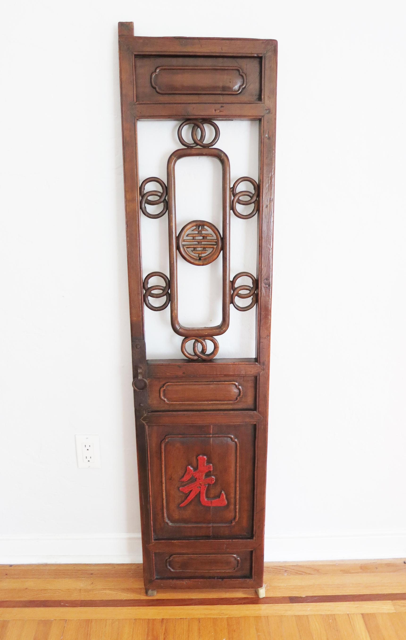 19th Century Carved Chinese Windows, Set of 4 For Sale 2