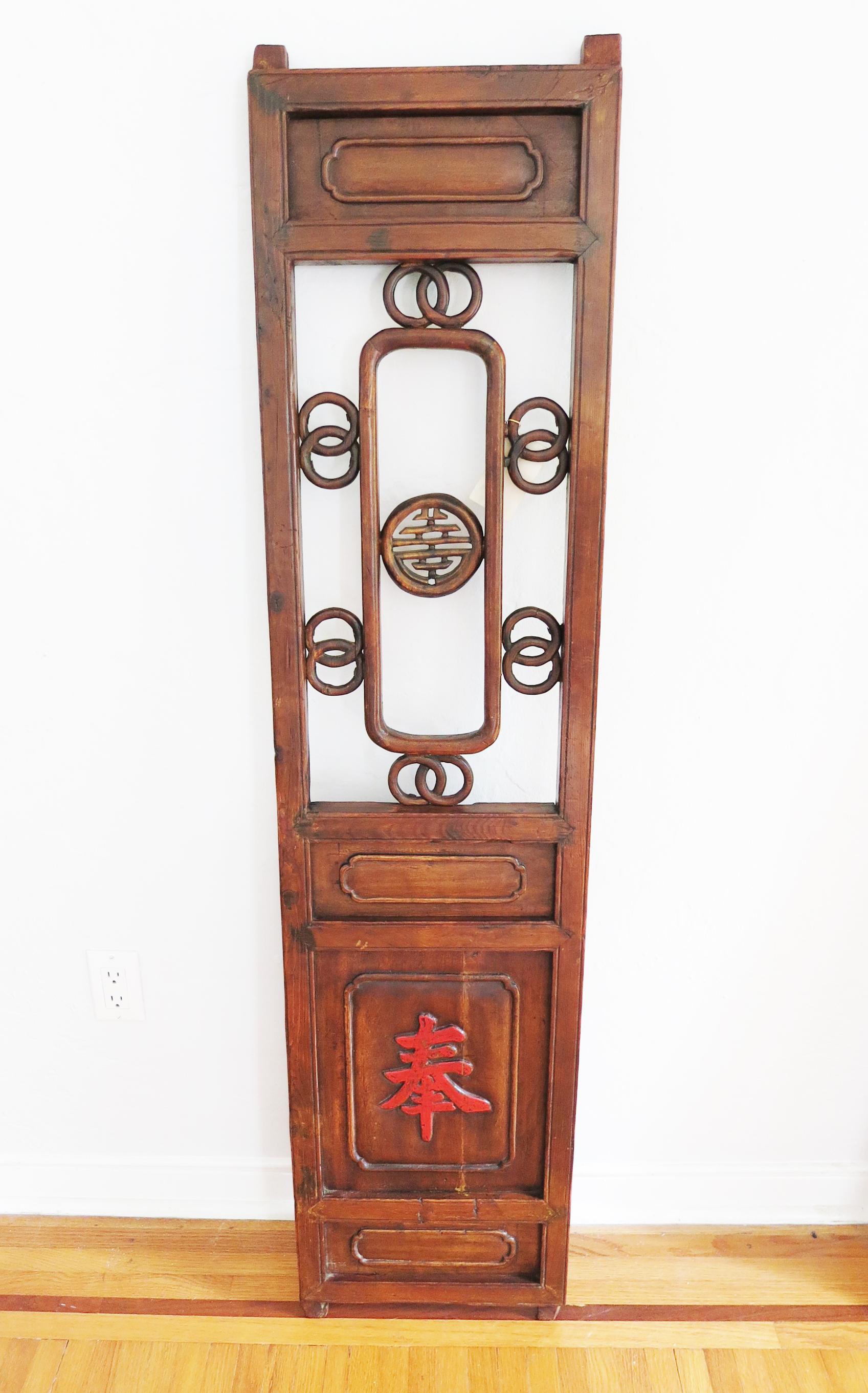 19th Century Carved Chinese Windows, Set of 4 For Sale 3