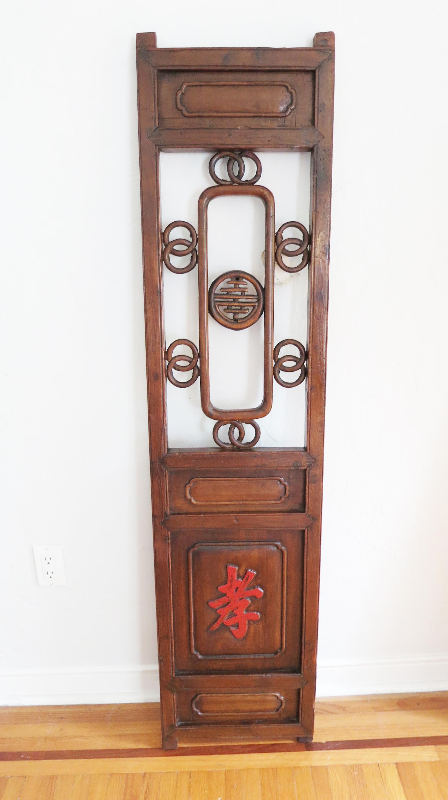 19th Century Carved Chinese Windows, Set of 4 For Sale 4