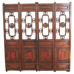 19th Century Carved Chinese Windows, Set of 4