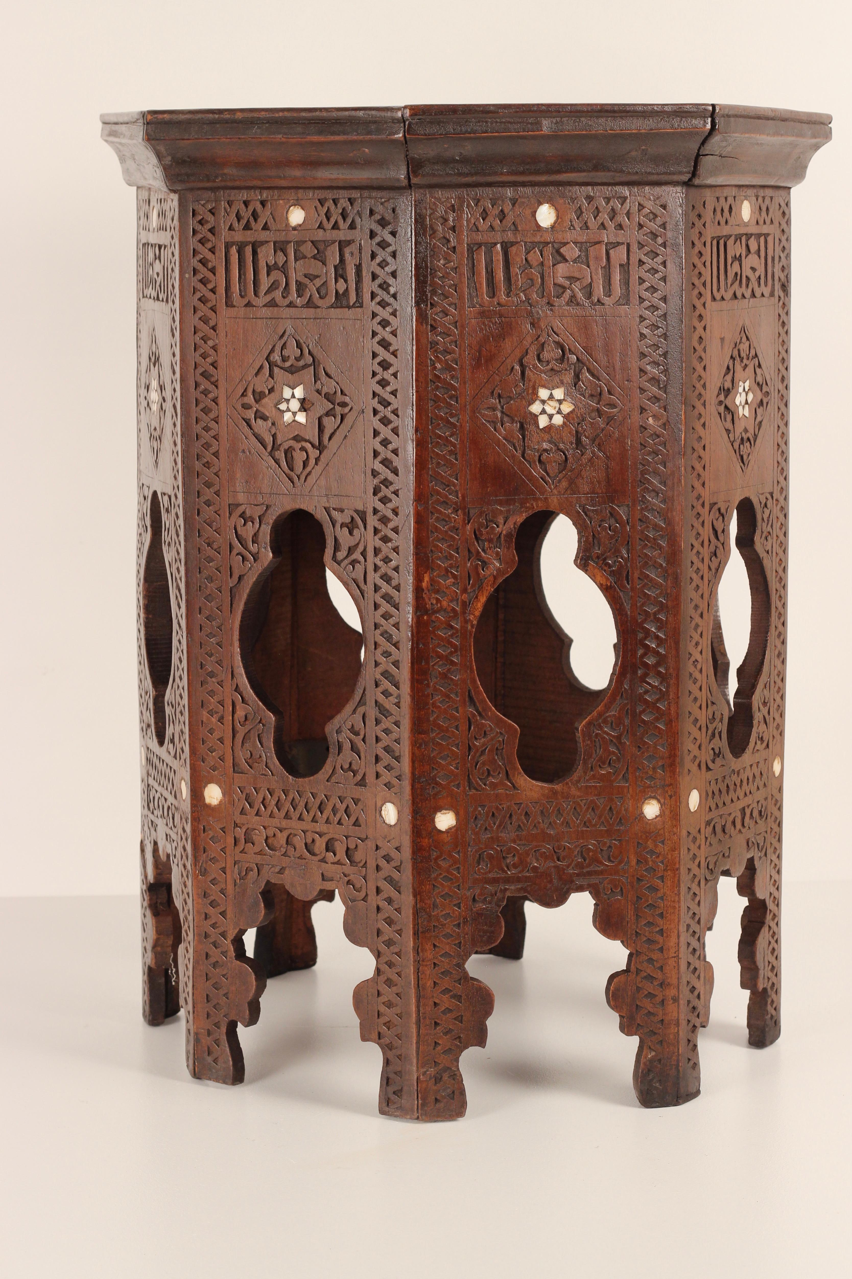 Boho Chic Style 19th Century Carved Wood and Bone Octagonal Moorish Table 3
