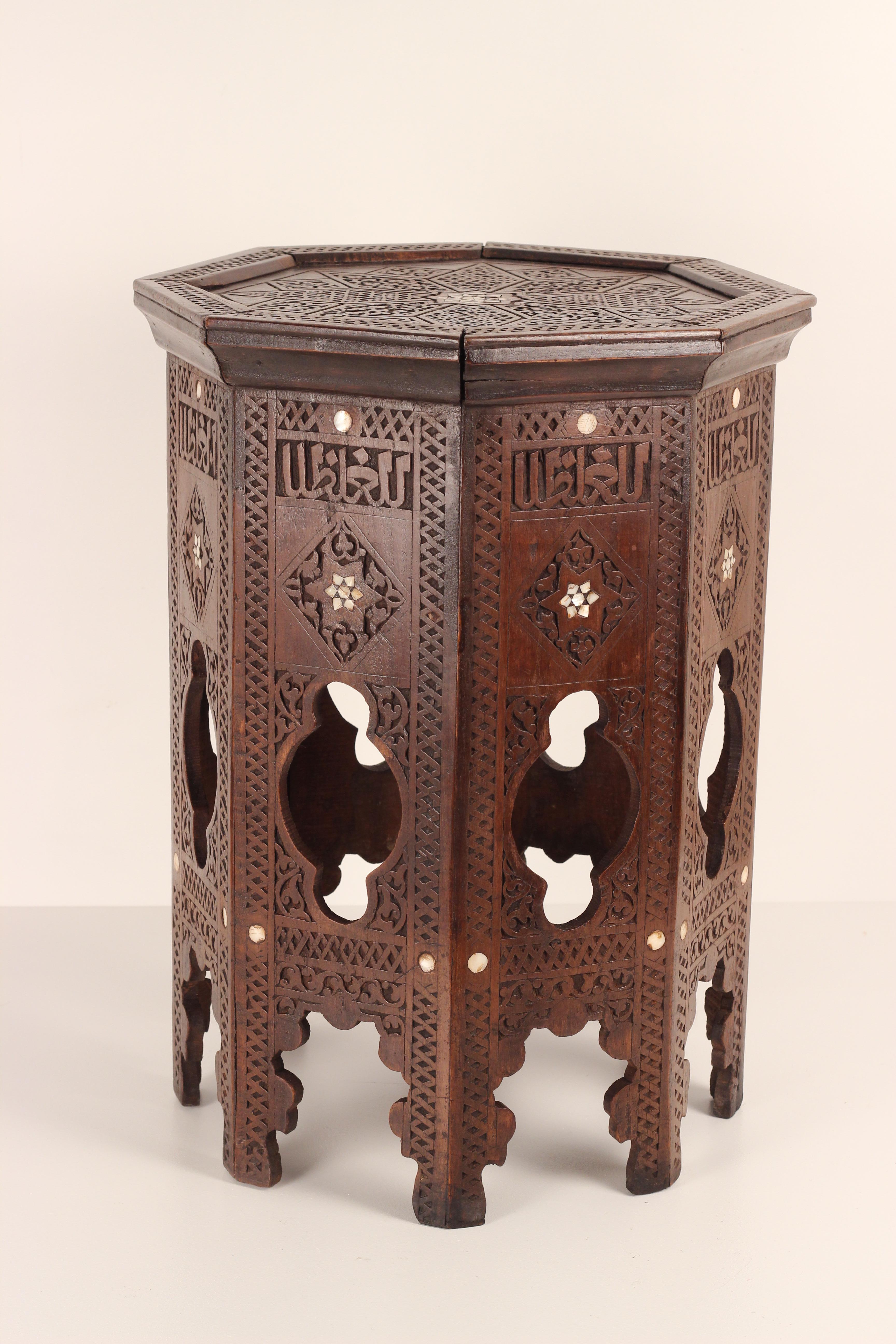 Boho Chic Style 19th Century Carved Wood and Bone Octagonal Moorish Table 4