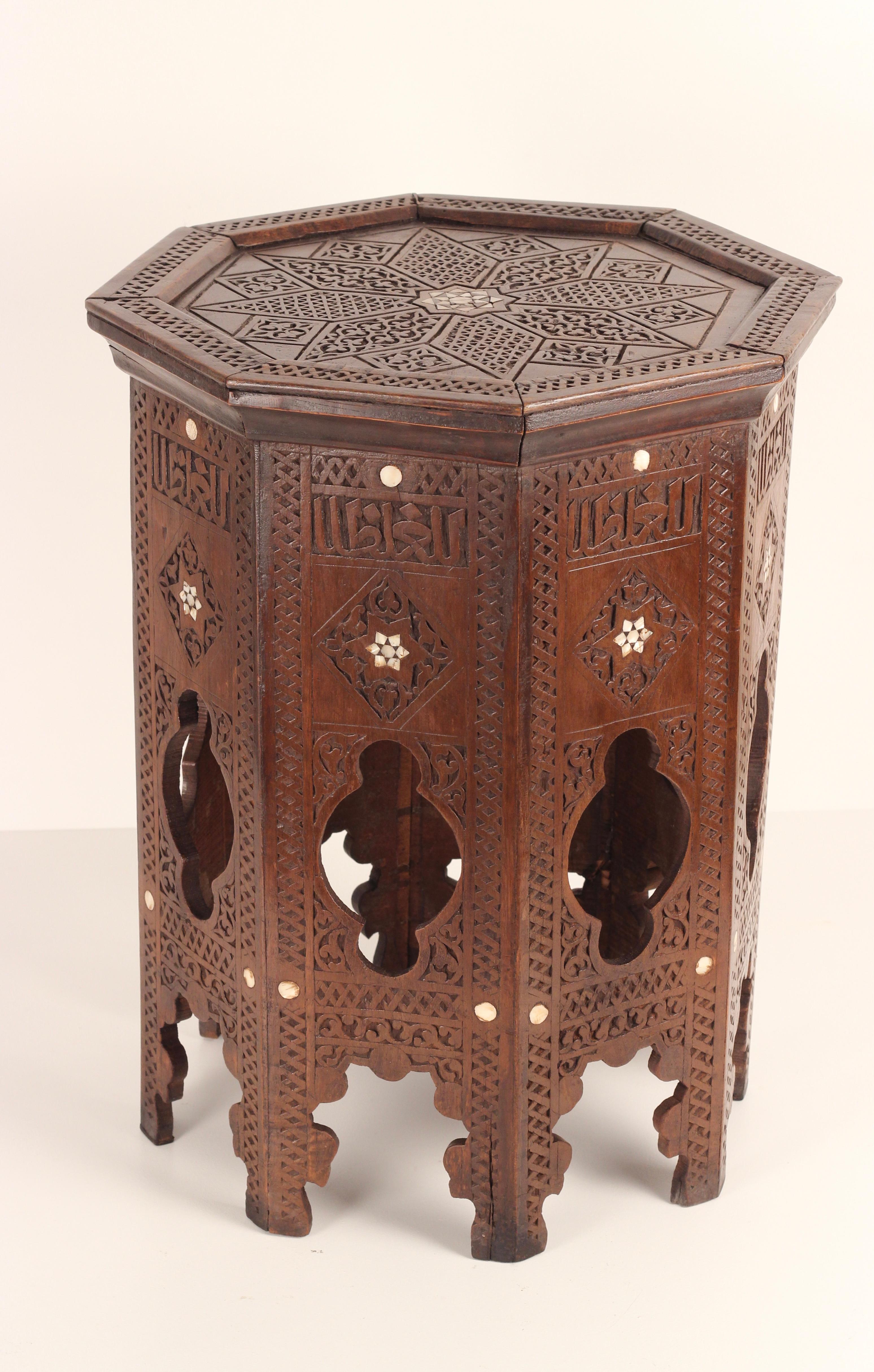 Boho Chic Style 19th Century Carved Wood and Bone Octagonal Moorish Table 5