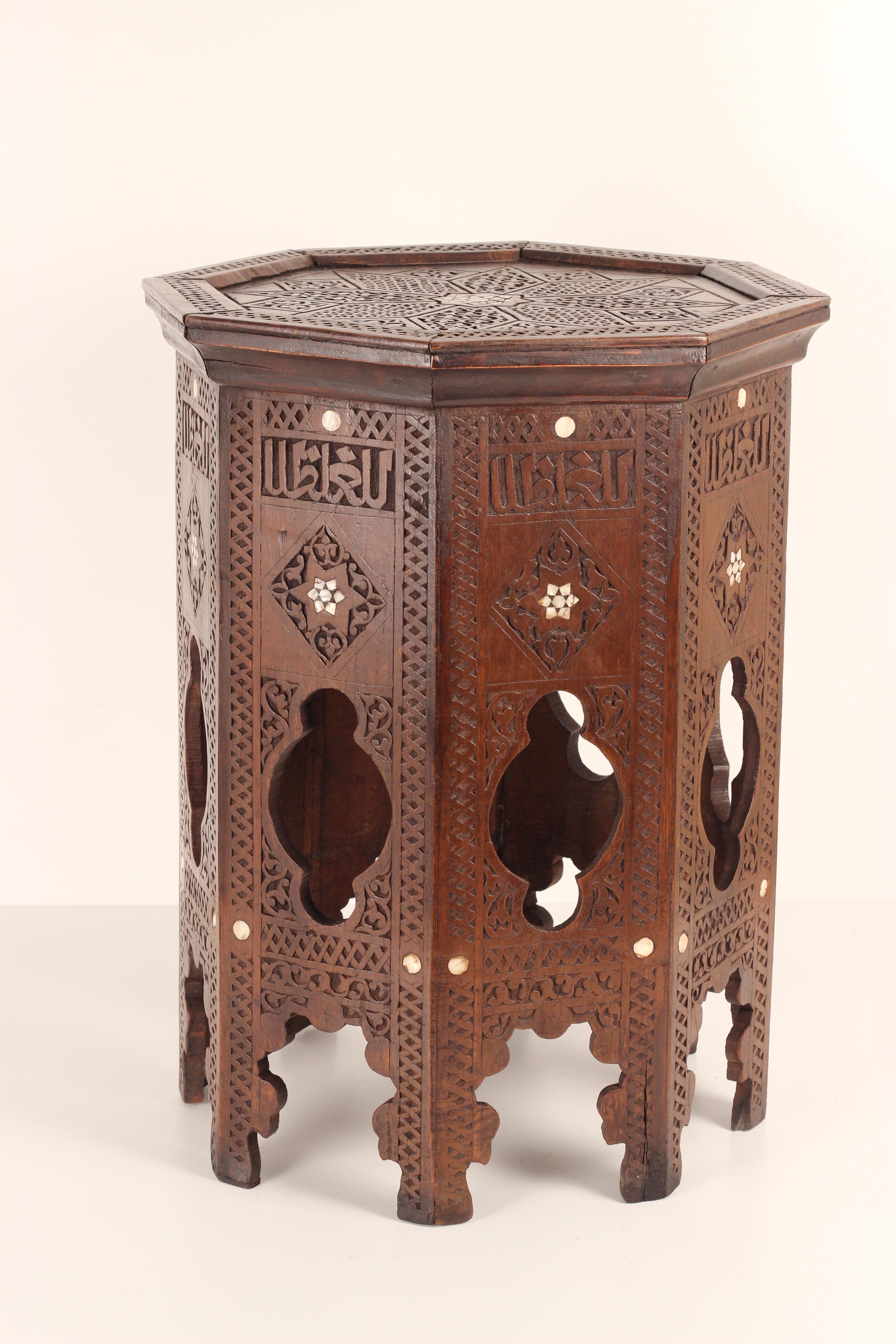 Boho Chic Style 19th Century Carved Wood and Bone Octagonal Moorish Table 6