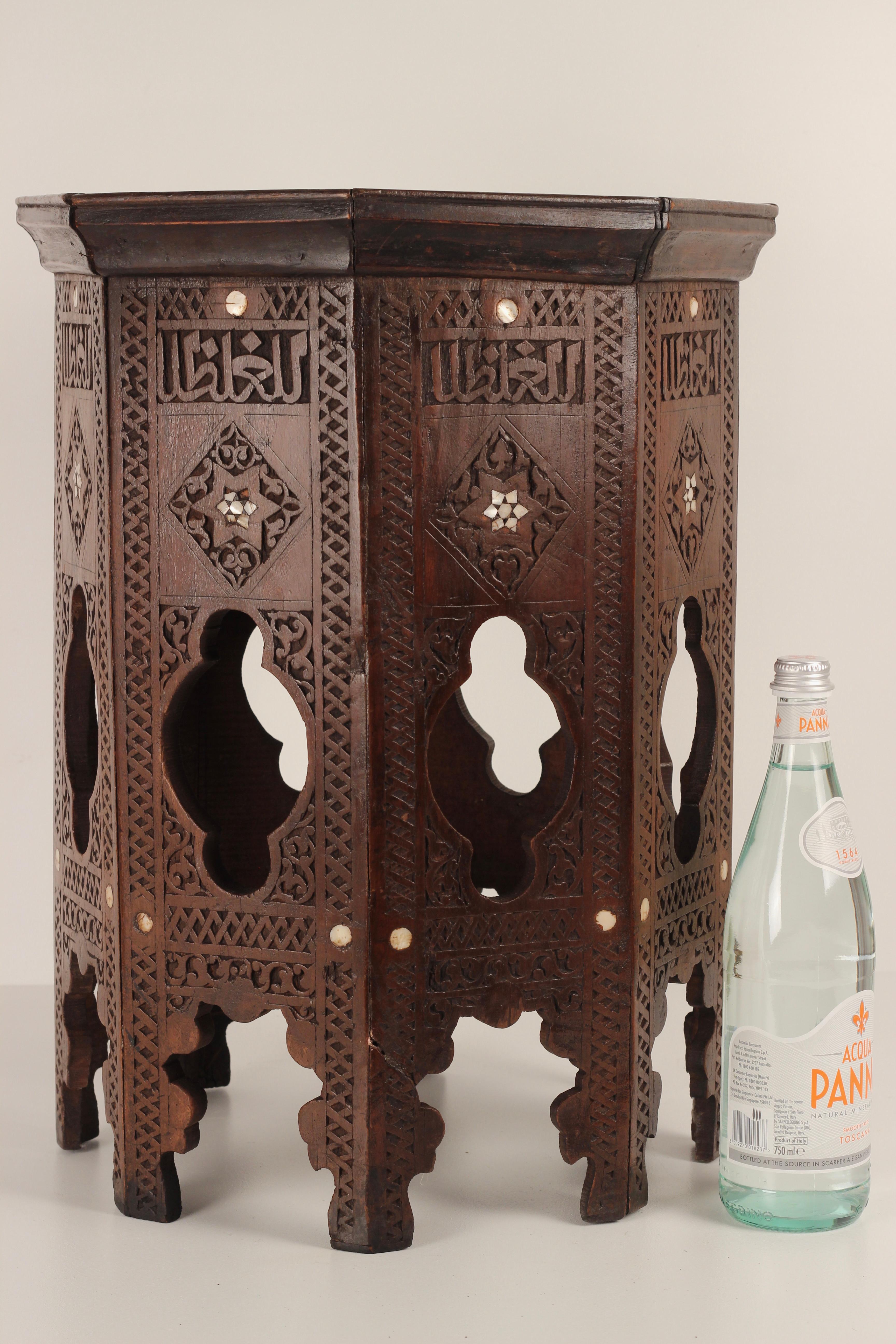 Boho Chic Style 19th Century Carved Wood and Bone Octagonal Moorish Table 1