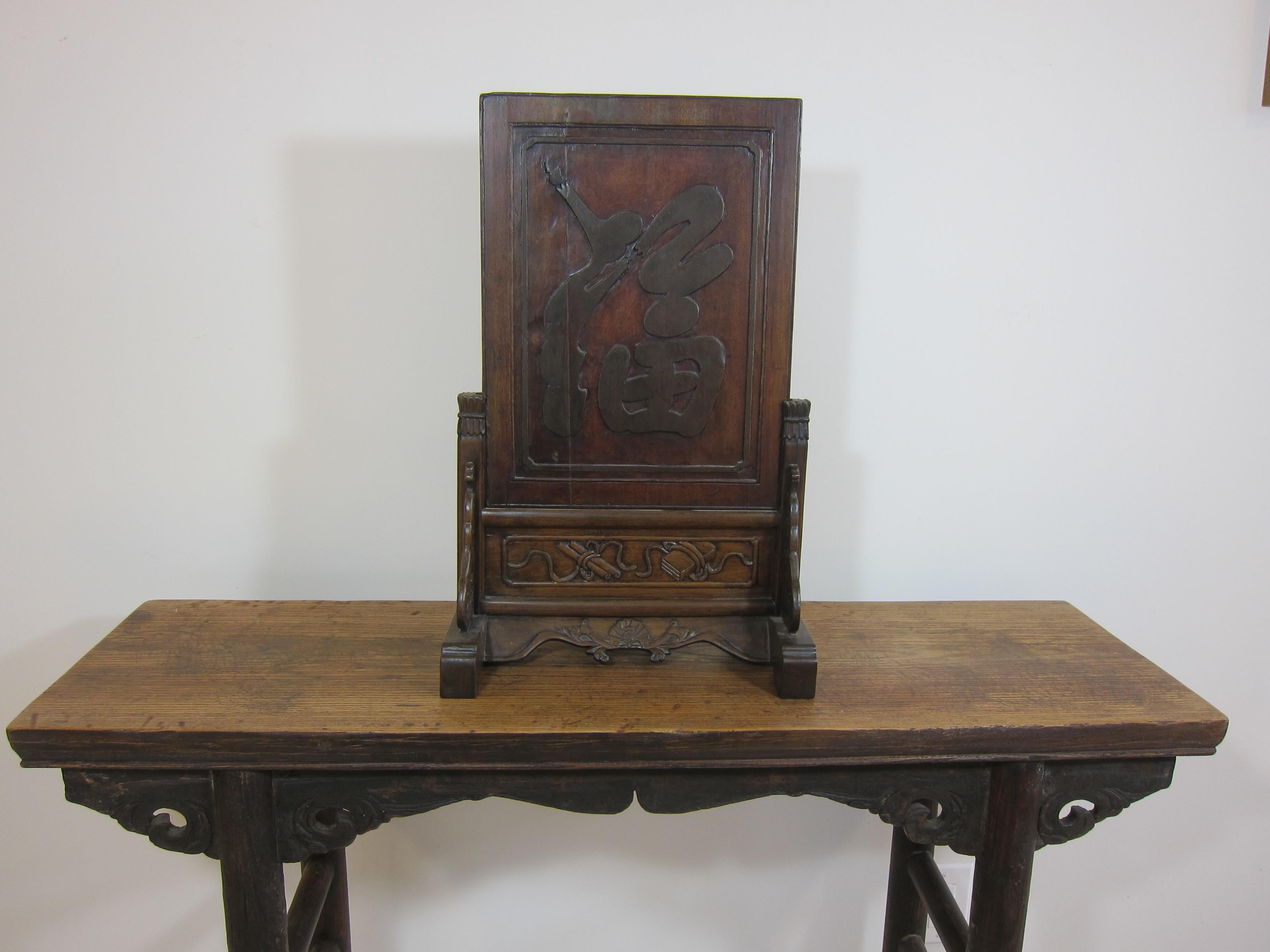 Chinois Écran de table en bois sculpté du 19ème siècle en vente